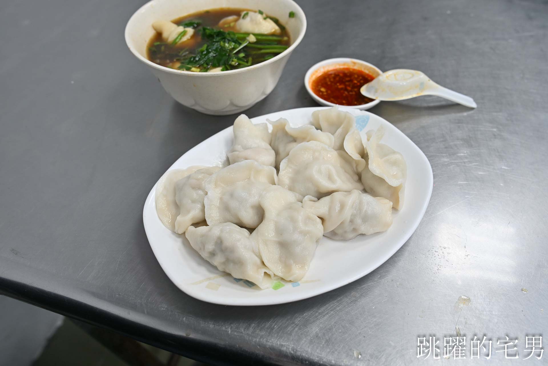 [松江南京美食]阿娥水餃-2026台北還有7元韭黃蝦仁水餃?! 排隊外帶生水餃人潮沒停過，10顆牛肉湯餃只要90元