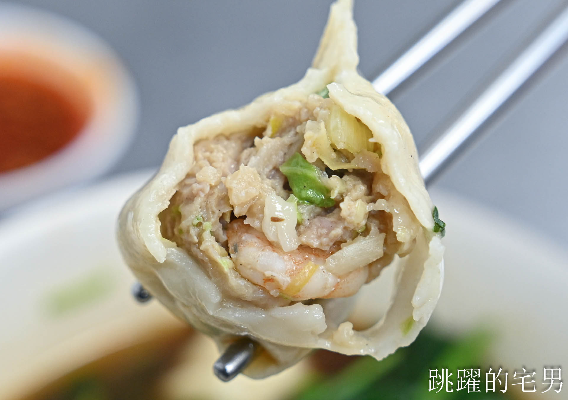 [松江南京美食]阿娥水餃-2026台北還有7元韭黃蝦仁水餃?! 排隊外帶生水餃人潮沒停過，10顆牛肉湯餃只要90元