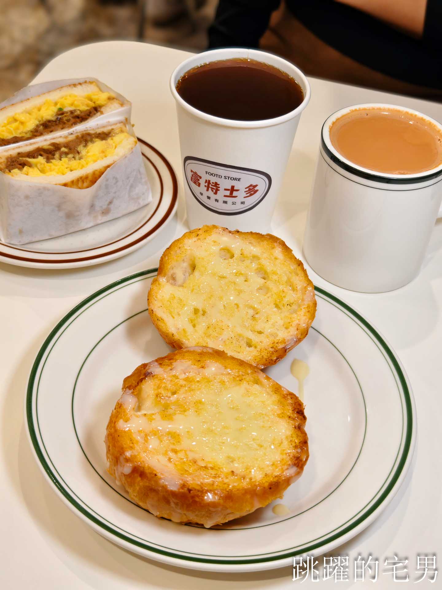 [西門町早餐推薦]富特士多早餐店-台北港式茶餐廳奶茶超級好喝，為了奶油脆朱變胖我願意