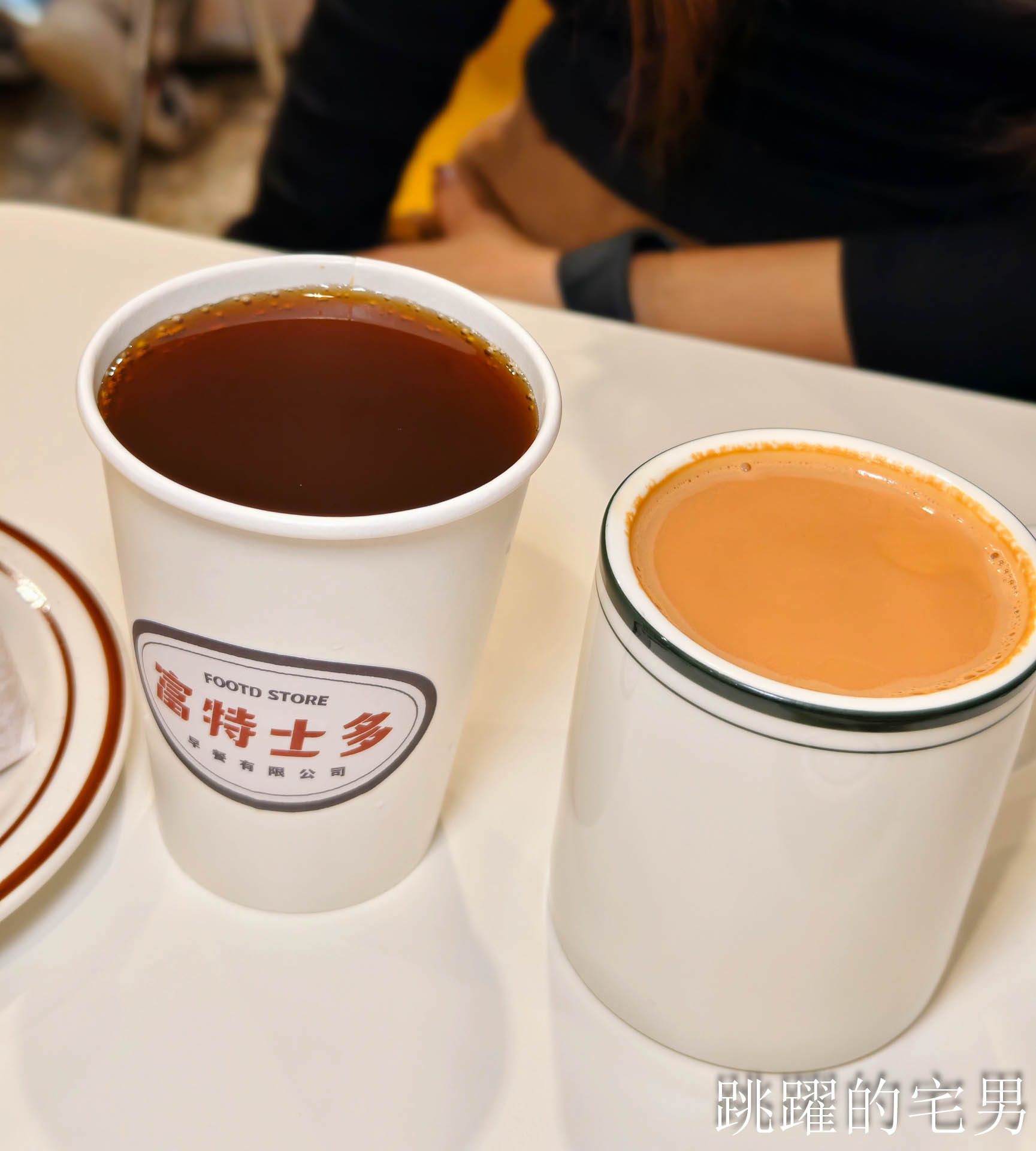 [西門町早餐推薦]富特士多早餐店-台北港式茶餐廳奶茶超級好喝，為了奶油脆朱變胖我願意