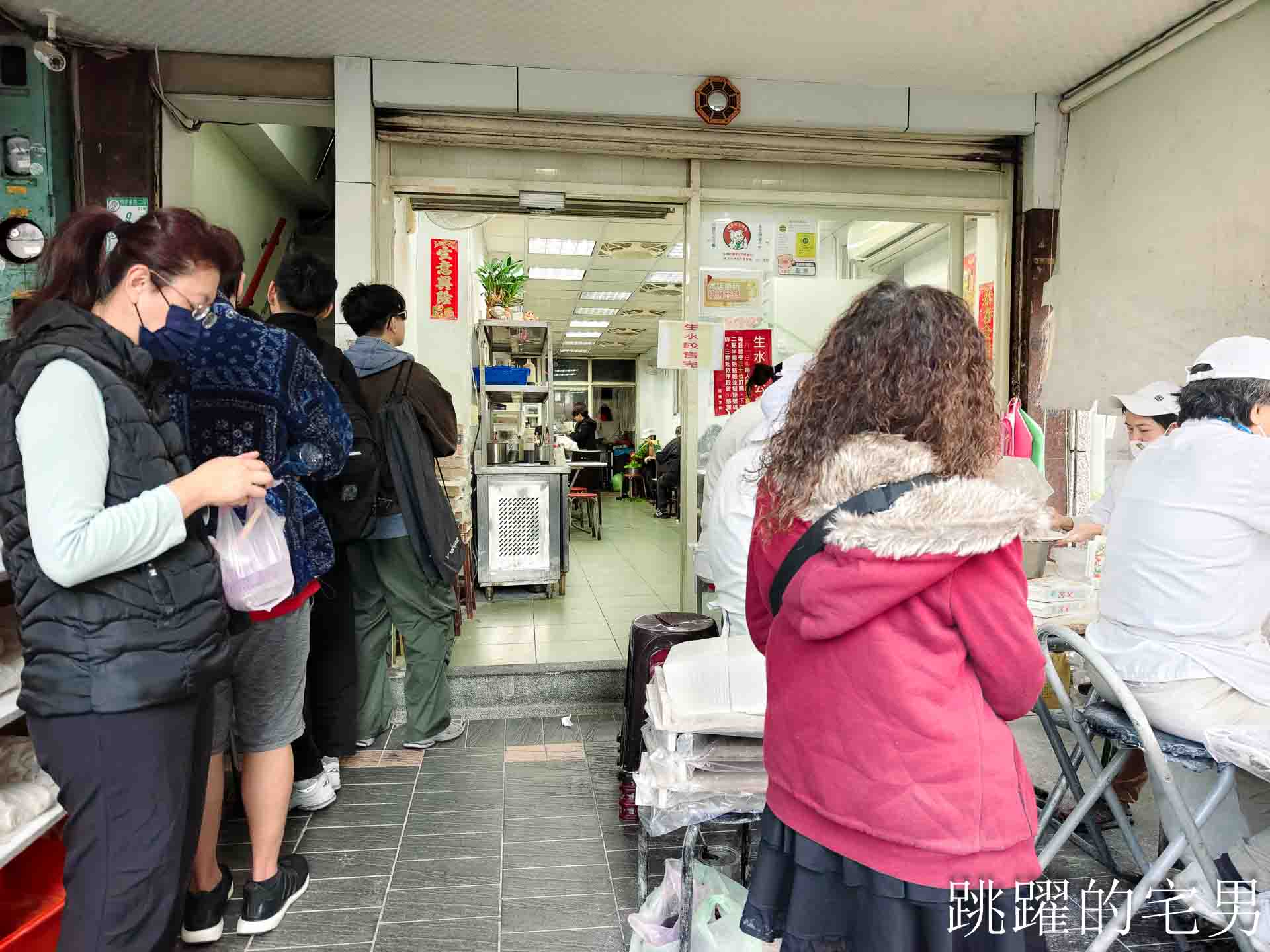 [松江南京美食]阿娥水餃-2026台北還有7元韭黃蝦仁水餃?! 排隊外帶生水餃人潮沒停過，10顆牛肉湯餃只要90元