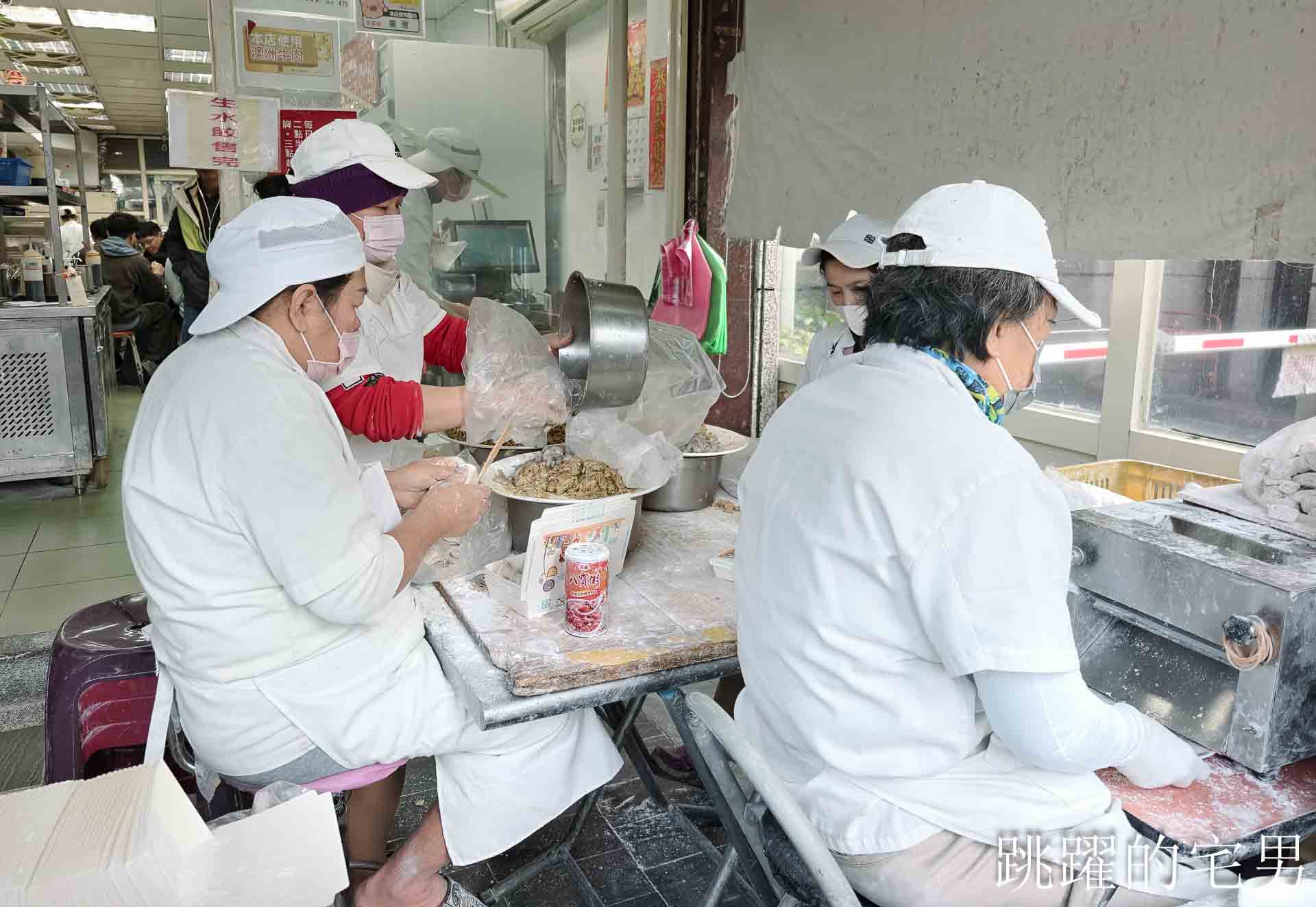 [松江南京美食]阿娥水餃-2026台北還有7元韭黃蝦仁水餃?! 排隊外帶生水餃人潮沒停過，10顆牛肉湯餃只要90元