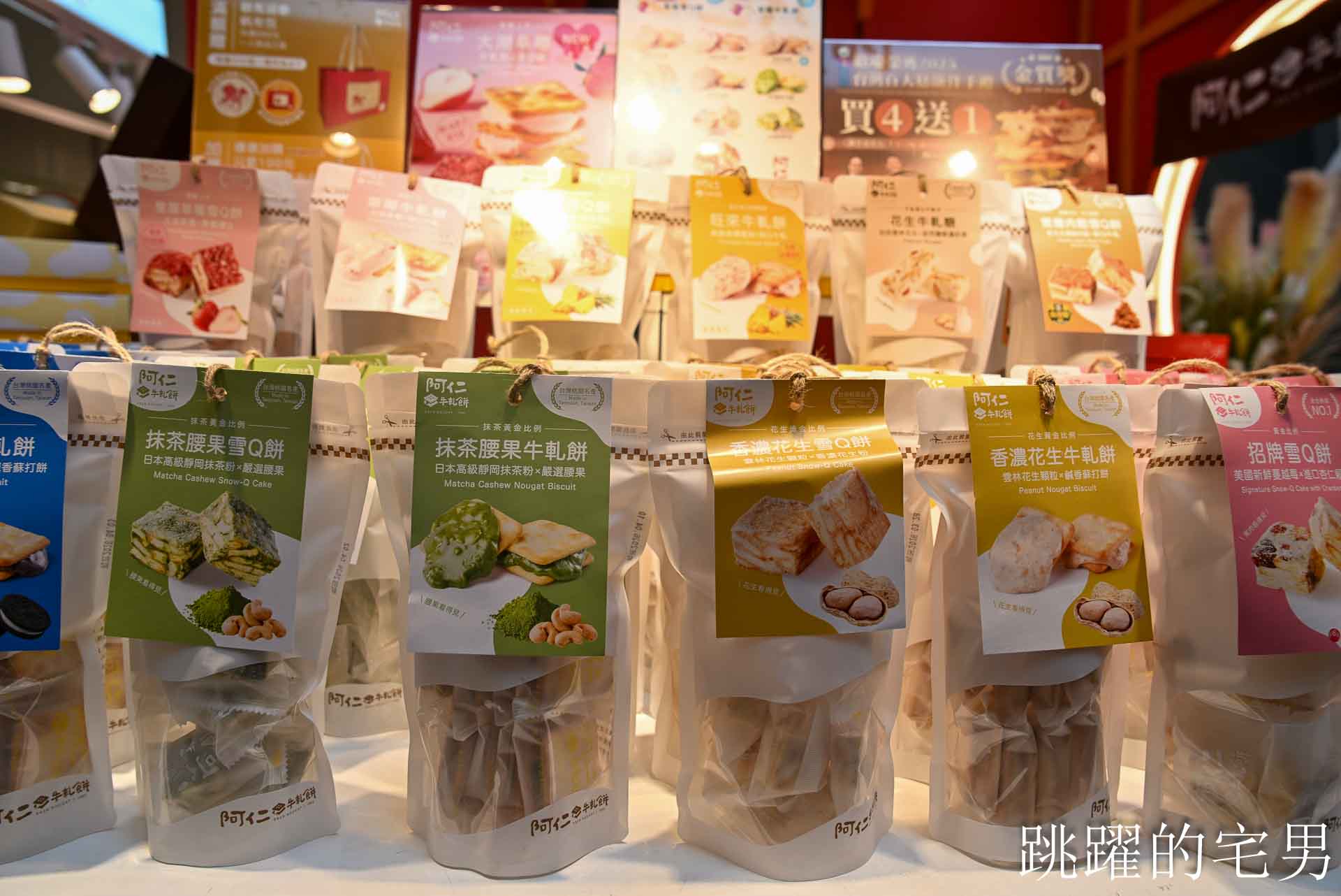 全國獨家！全年免費停車，2026 年最具話題的年輕人一條街！聚集超熱門網路品牌！盡在桃園大江購物中心！