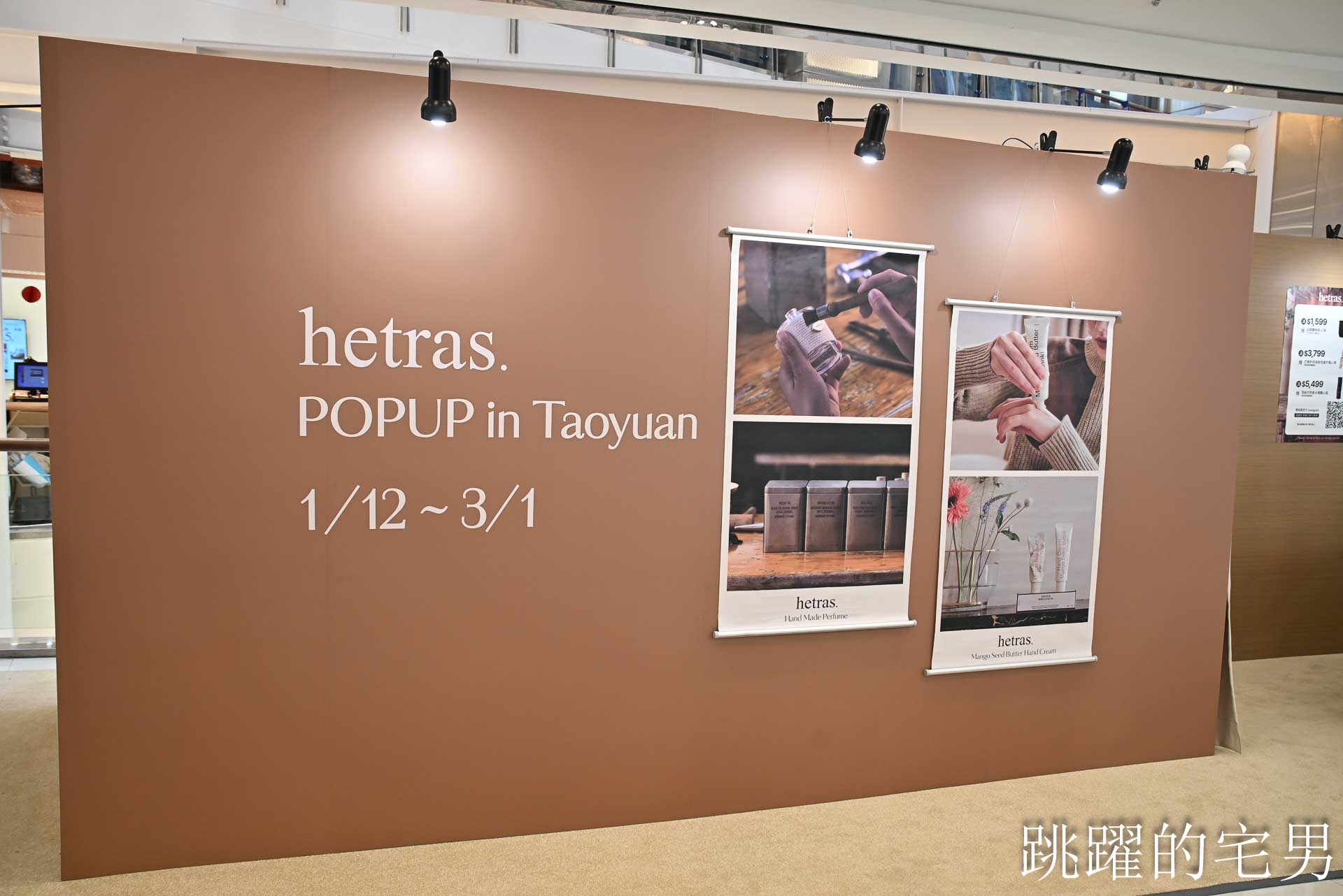 全國獨家！全年免費停車，2026 年最具話題的年輕人一條街！聚集超熱門網路品牌！盡在桃園大江購物中心！