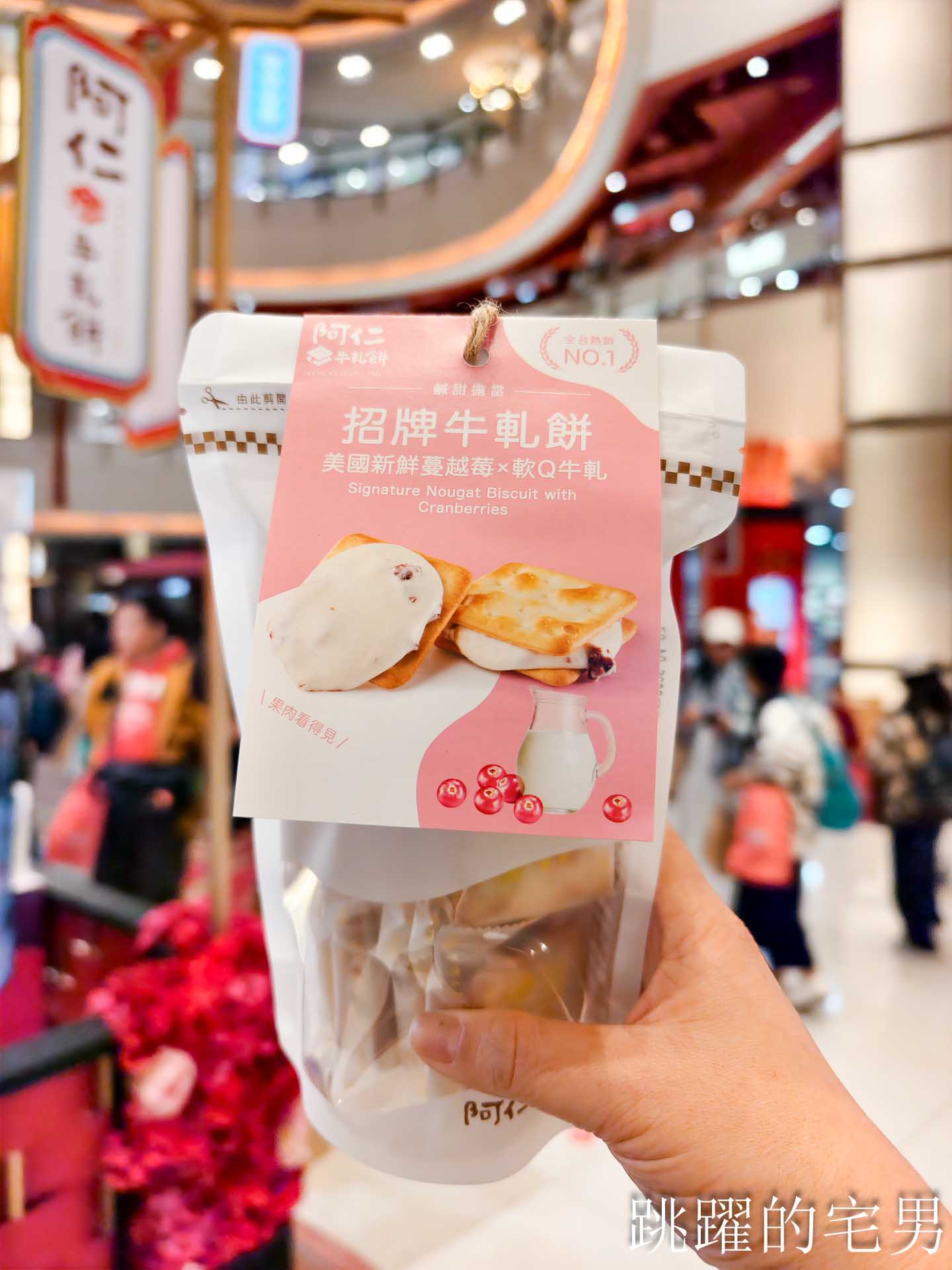 全國獨家！全年免費停車，2026 年最具話題的年輕人一條街！聚集超熱門網路品牌！盡在桃園大江購物中心！