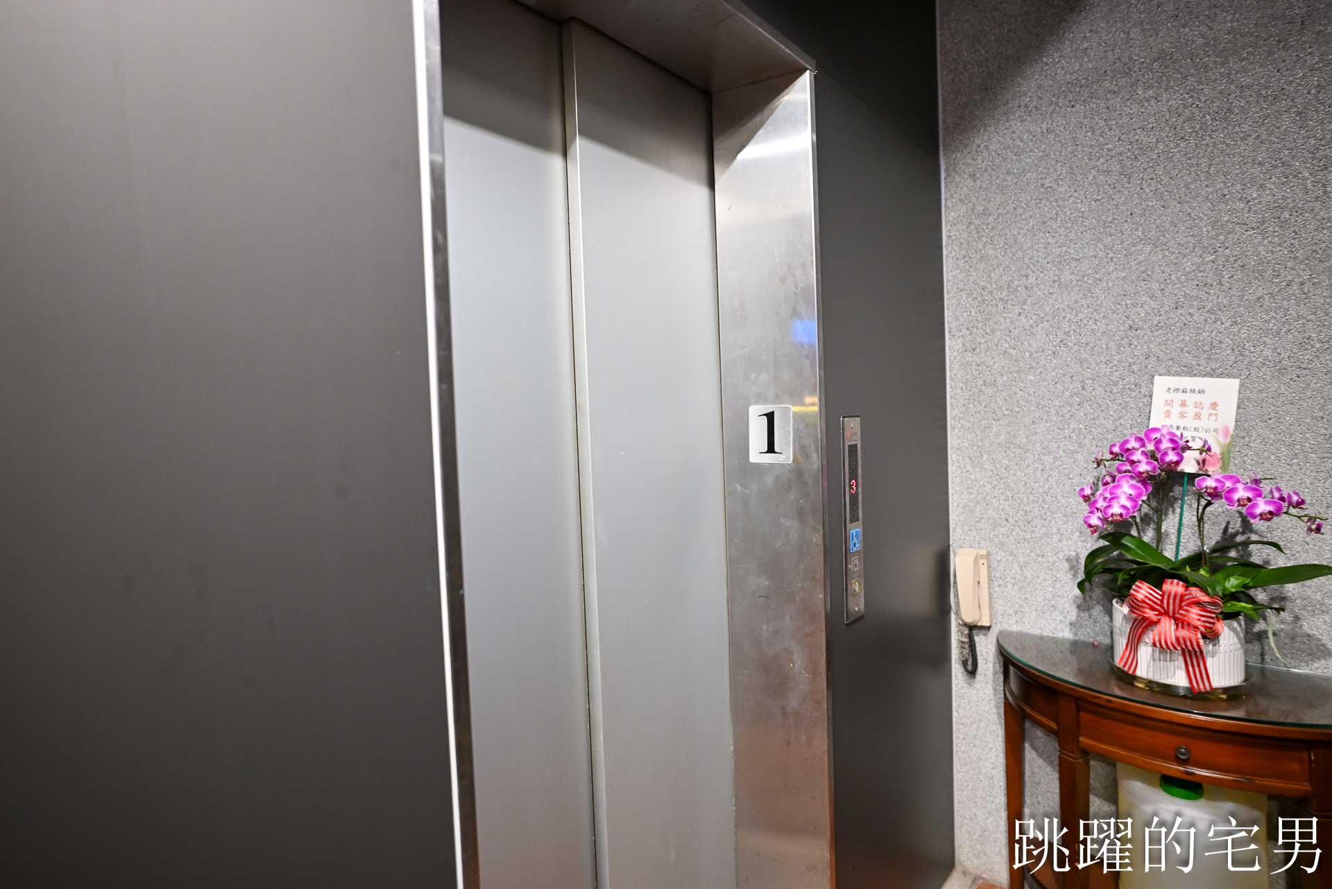 [大同區美食]老撈麻辣鍋順天外科醫院大稻埕店: AI教父黃仁勳兩度造訪私房美食，新店插旗大稻埕百年老宅，再現海陸雙絕「雞煲蟹」，大稻埕美食推薦