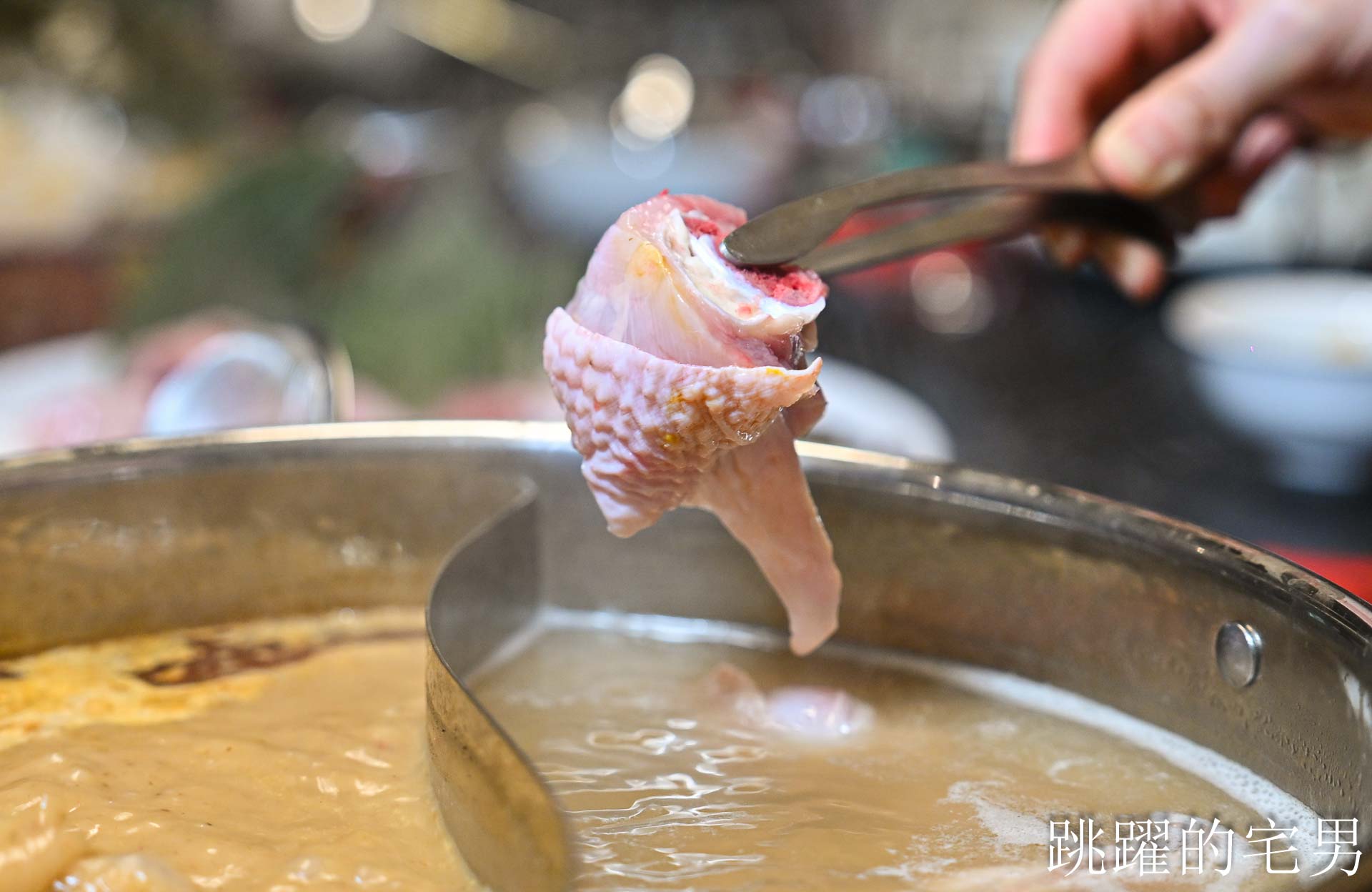 [大同區美食]老撈麻辣鍋順天外科醫院大稻埕店: AI教父黃仁勳兩度造訪私房美食，新店插旗大稻埕百年老宅，再現海陸雙絕「雞煲蟹」，大稻埕美食推薦