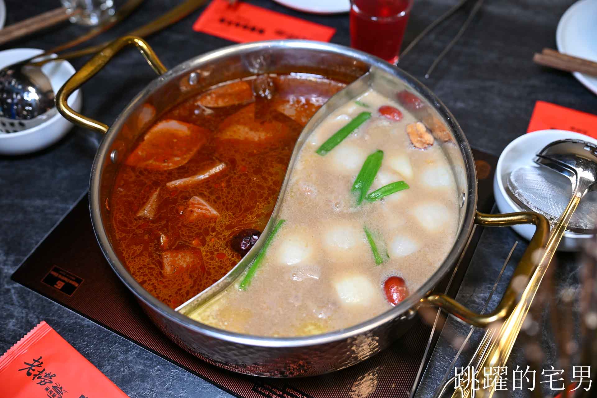 [大同區美食]老撈麻辣鍋順天外科醫院大稻埕店: AI教父黃仁勳兩度造訪私房美食，新店插旗大稻埕百年老宅，再現海陸雙絕「雞煲蟹」，大稻埕美食推薦