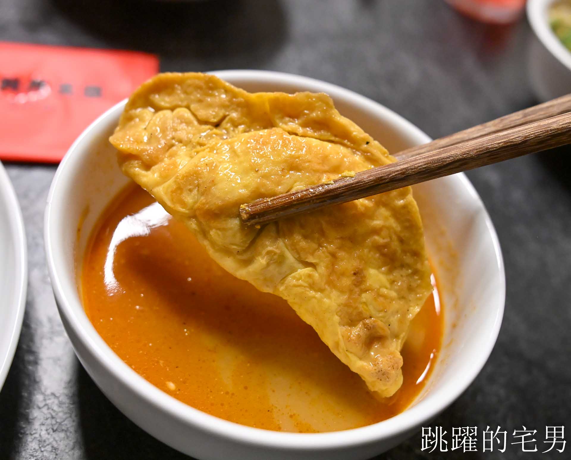 [大同區美食]老撈麻辣鍋順天外科醫院大稻埕店: AI教父黃仁勳兩度造訪私房美食，新店插旗大稻埕百年老宅，再現海陸雙絕「雞煲蟹」，大稻埕美食推薦