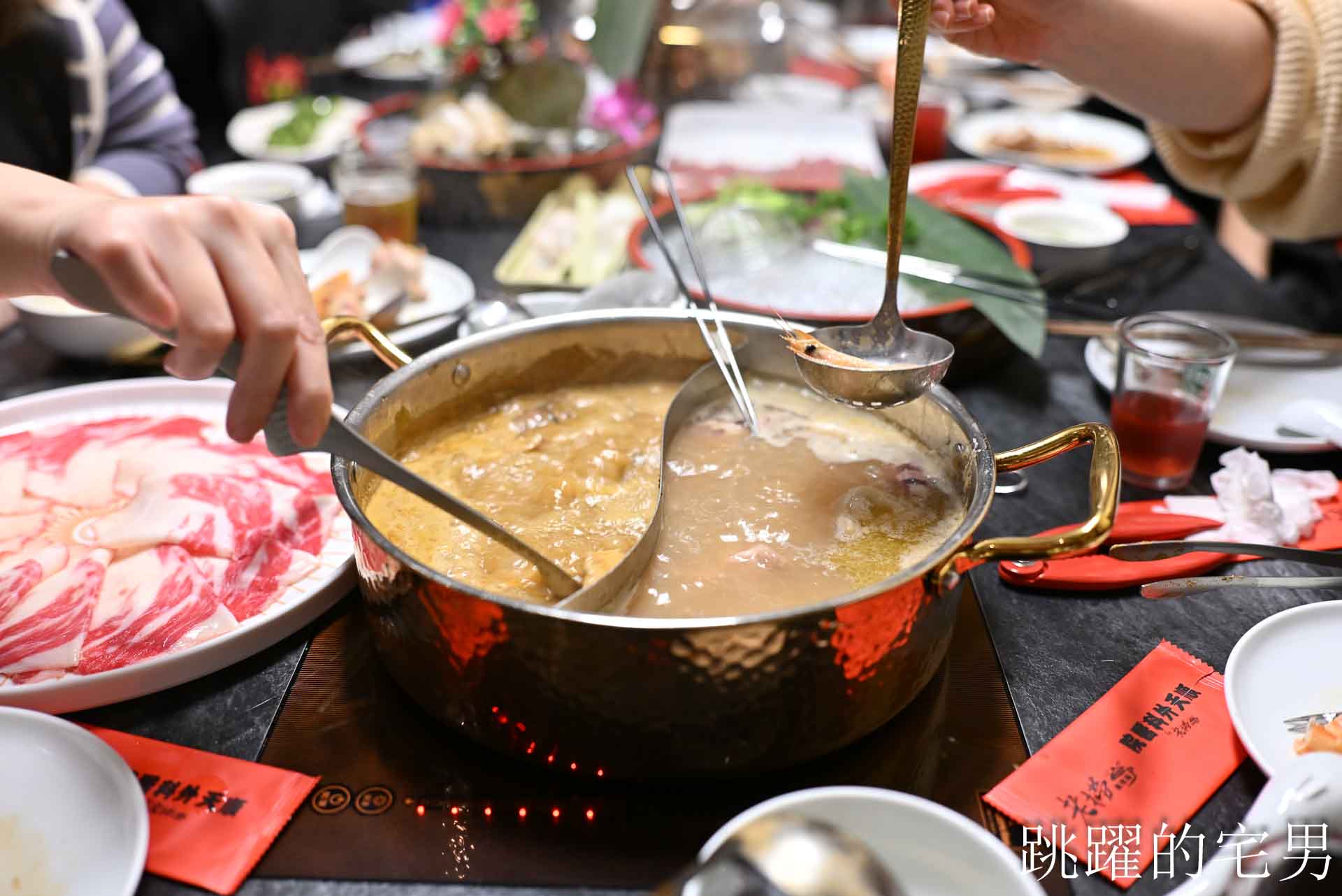 [大同區美食]老撈麻辣鍋順天外科醫院大稻埕店: AI教父黃仁勳兩度造訪私房美食，新店插旗大稻埕百年老宅，再現海陸雙絕「雞煲蟹」，大稻埕美食推薦