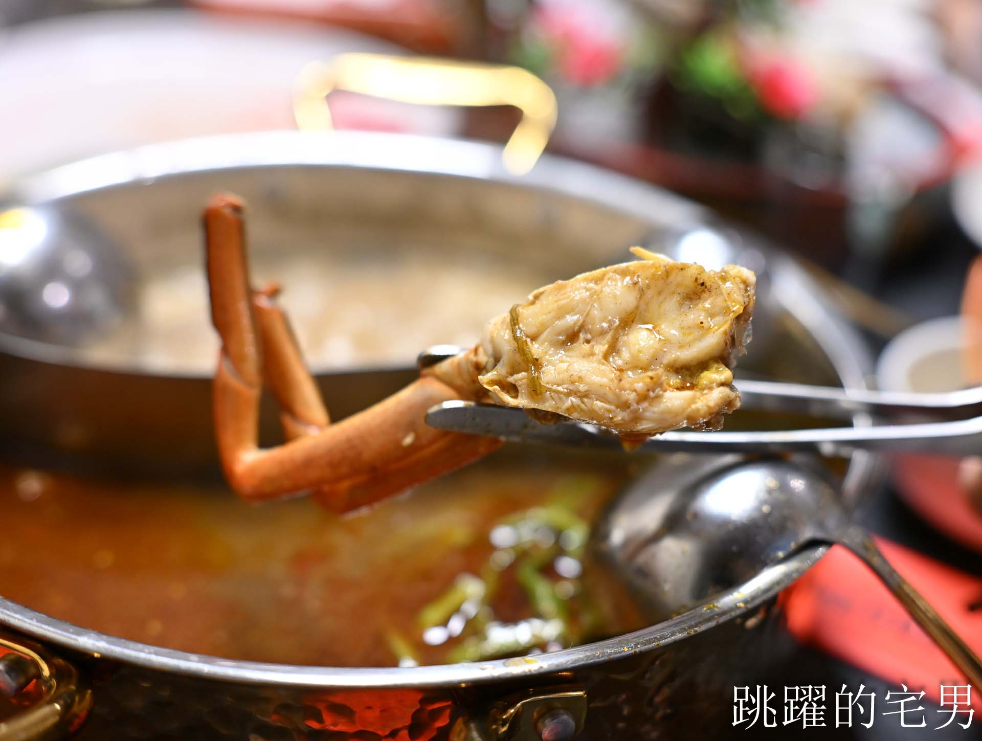 [大同區美食]老撈麻辣鍋順天外科醫院大稻埕店: AI教父黃仁勳兩度造訪私房美食，新店插旗大稻埕百年老宅，再現海陸雙絕「雞煲蟹」，大稻埕美食推薦