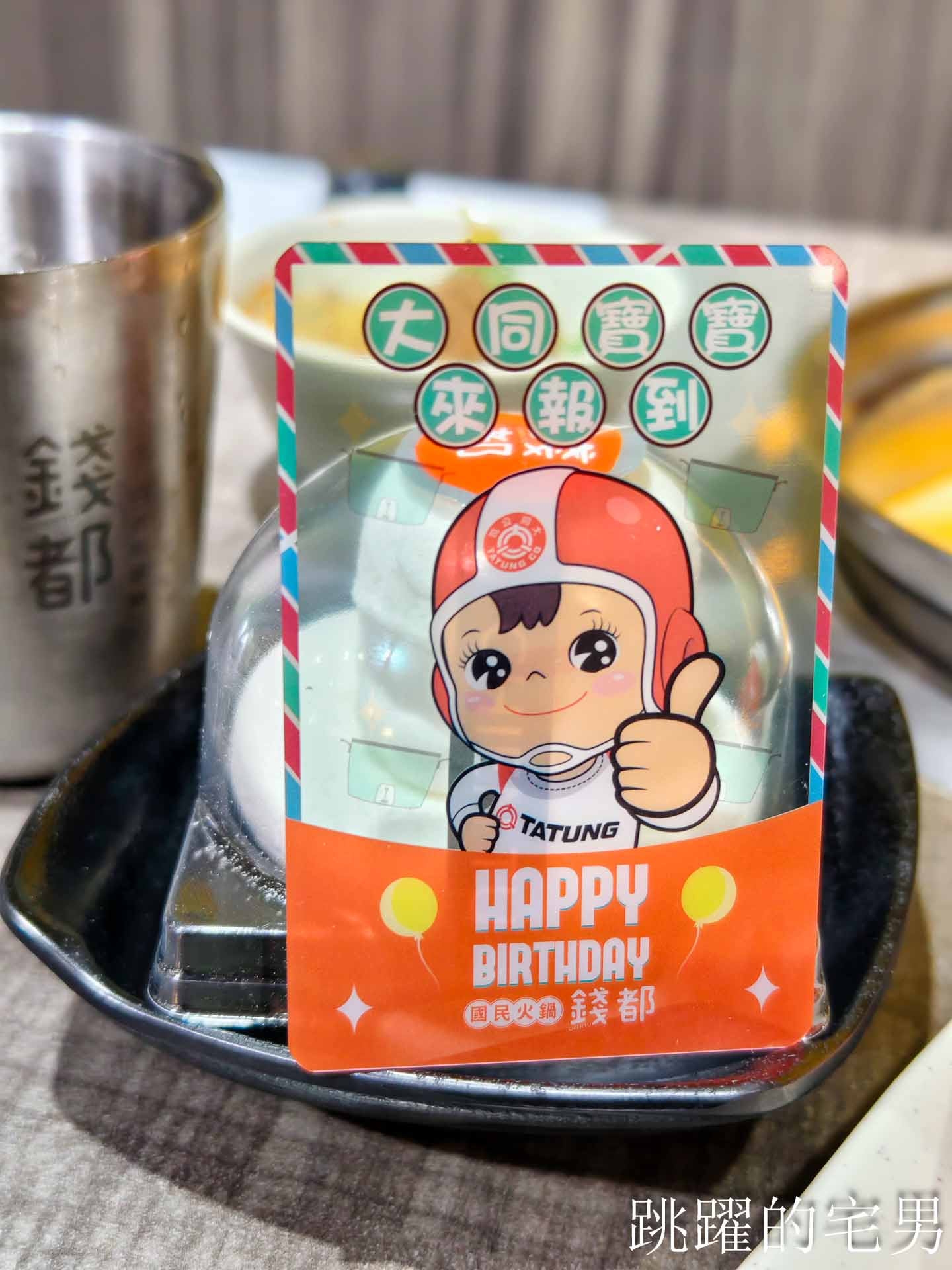 錢都日式涮涮鍋2026最新菜單價錢(1/26更新) 火鍋價錢  連鎖火鍋店(錢都菜單)