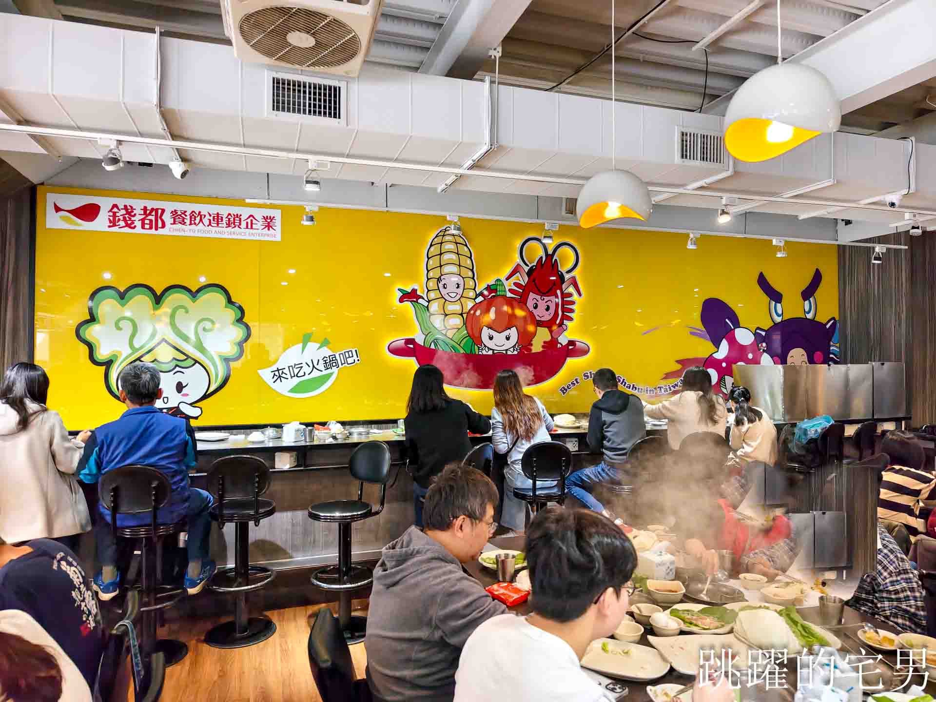 錢都日式涮涮鍋2026最新菜單價錢(1/26更新) 火鍋價錢  連鎖火鍋店(錢都菜單)