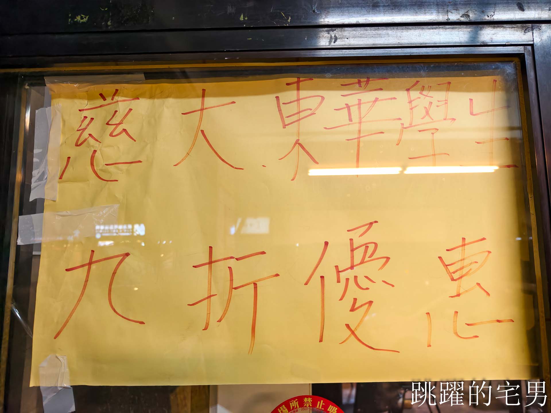 [花蓮美食]人間風味食堂-花蓮聚餐5菜1湯只要900元，便當100起，學生消費還有優惠