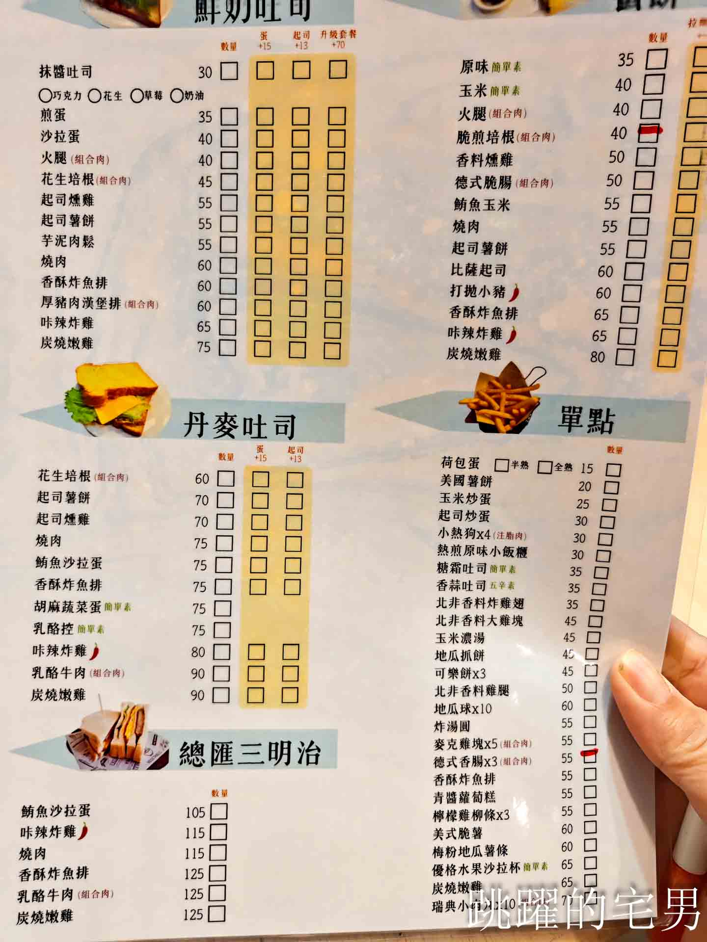 [花蓮早午餐]萊迦早午餐-大片落地窗綠意盎然舒服空間，超好聊天花蓮平價早午餐