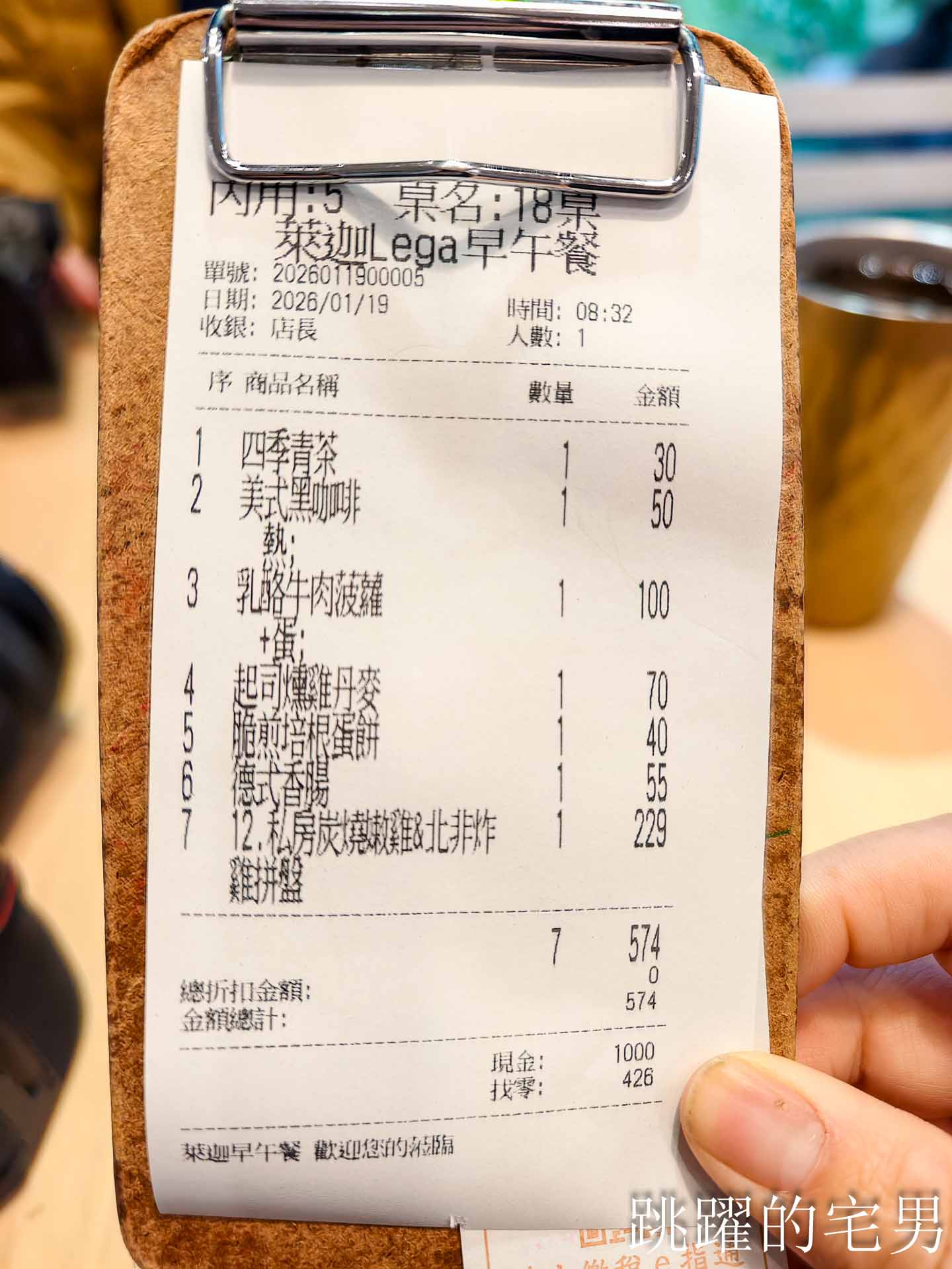 [花蓮早午餐]萊迦早午餐-大片落地窗綠意盎然舒服空間，超好聊天花蓮平價早午餐