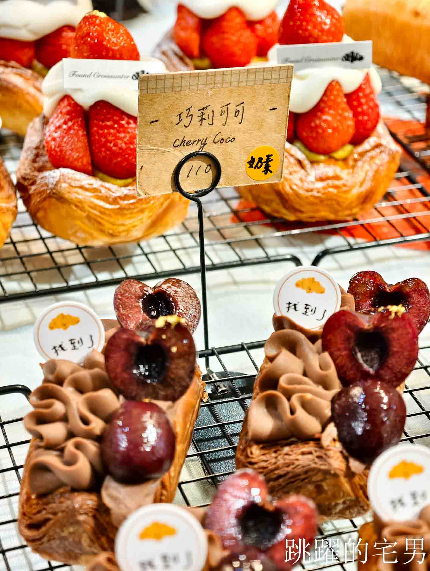 [台灣可頌專賣店推薦]找到了可頌小売所-檸檬奶奶可頌、巧克力煙囪捲口感一吃驚艷、千層蛋塔、季節草莓芒果必買! 花蓮甜點，蛋黃酥不定期開搶