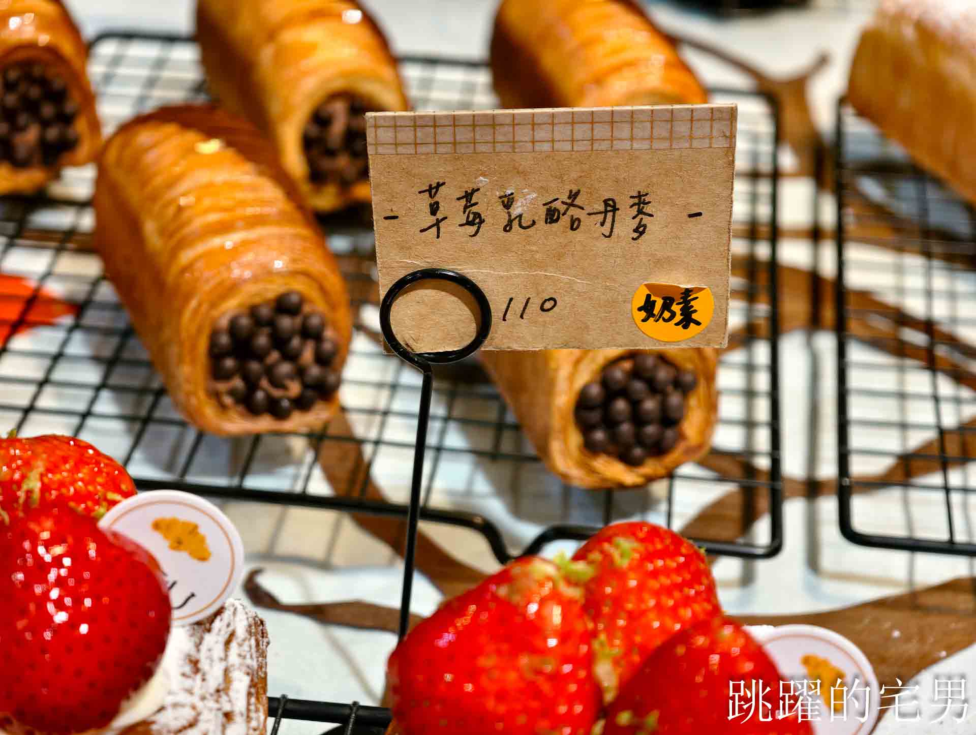 [台灣可頌專賣店推薦]找到了可頌小売所-檸檬奶奶可頌、巧克力煙囪捲口感一吃驚艷、千層蛋塔、季節草莓芒果必買! 花蓮甜點，蛋黃酥不定期開搶