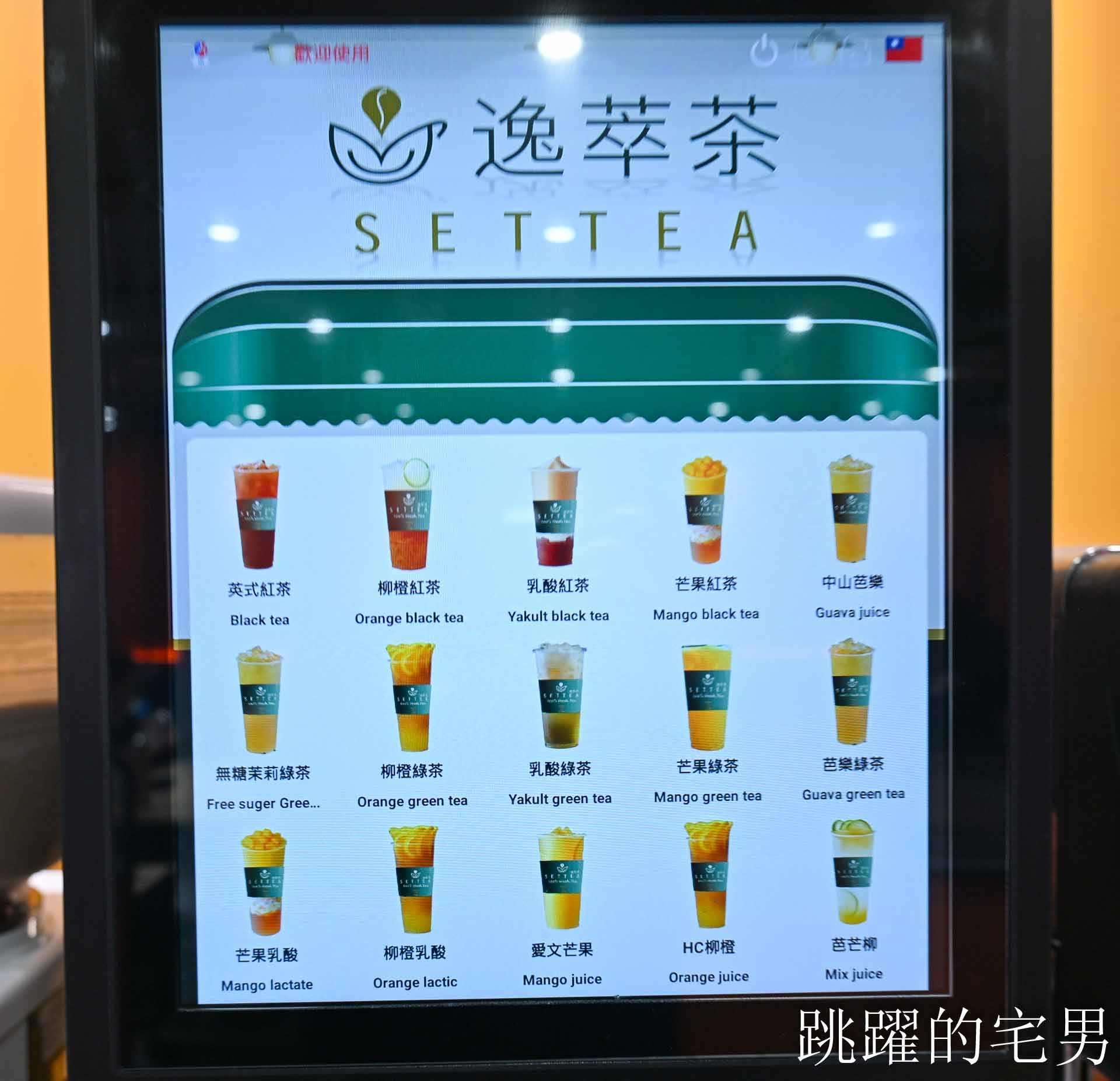 [花蓮美食]小時厚牛排花蓮福町店-開到凌晨12點花蓮平價牛排吃到飽，190元起附餐咖哩飯、吐司、霜淇淋、現作熱騰騰鐵板麵隨你吃，還有免費停車場，花蓮宵夜、花蓮下午有營業餐廳