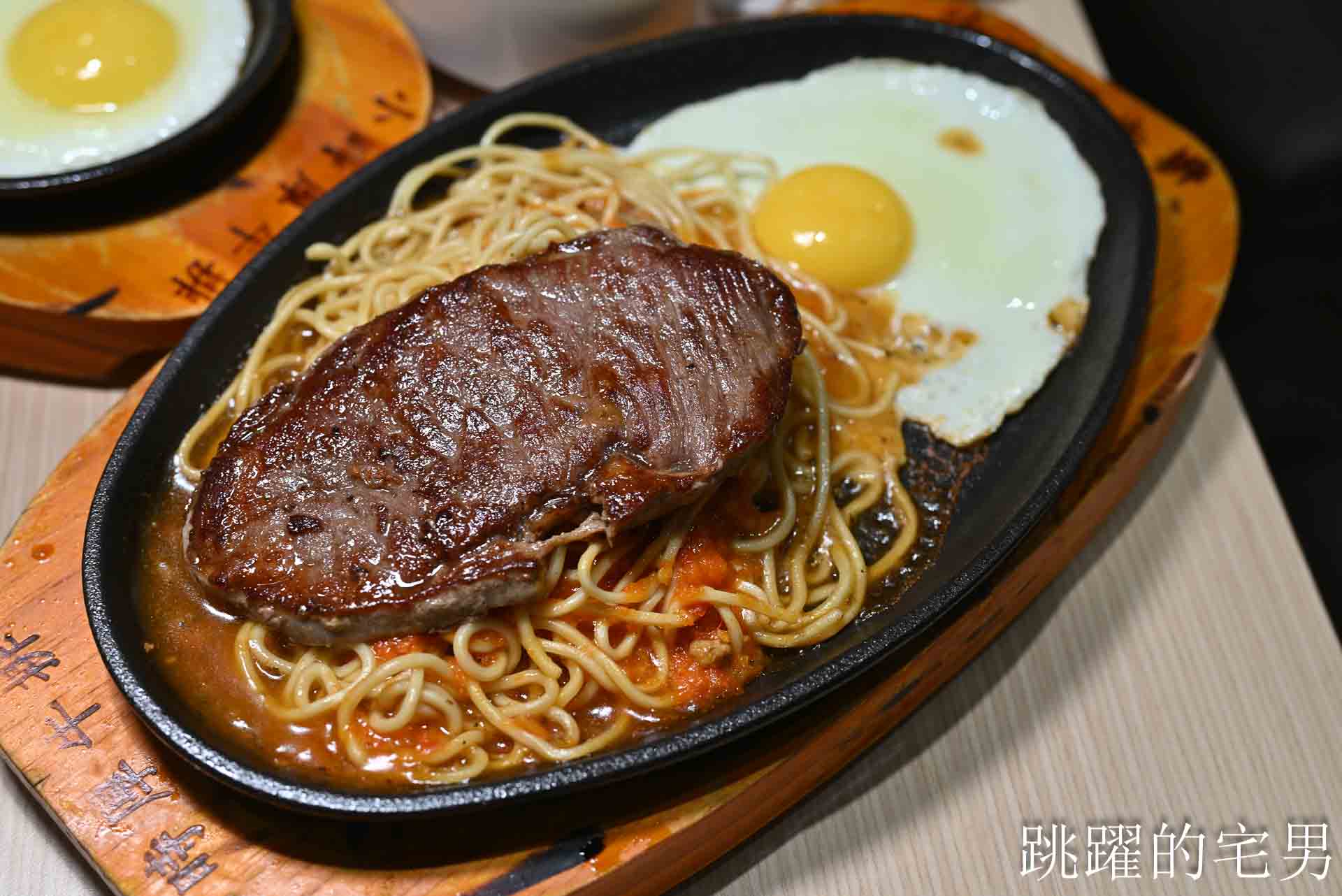 [花蓮美食]小時厚牛排花蓮福町店-開到凌晨12點花蓮平價牛排吃到飽，190元起附餐咖哩飯、吐司、霜淇淋、現作熱騰騰鐵板麵隨你吃，還有免費停車場，花蓮宵夜、花蓮下午有營業餐廳