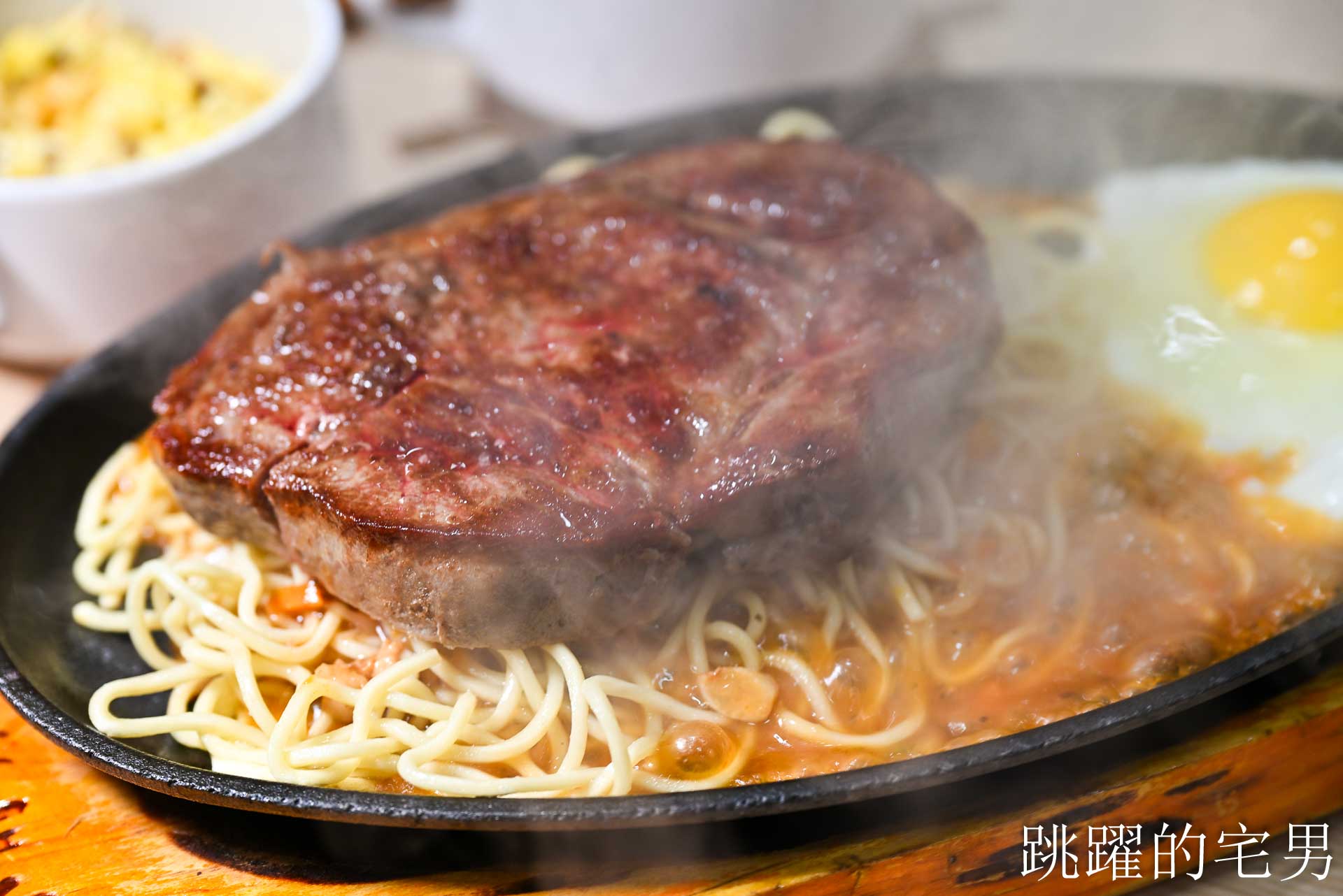 [花蓮美食]小時厚牛排花蓮福町店-開到凌晨12點花蓮平價牛排吃到飽，190元起附餐咖哩飯、吐司、霜淇淋、現作熱騰騰鐵板麵隨你吃，還有免費停車場，花蓮宵夜、花蓮下午有營業餐廳