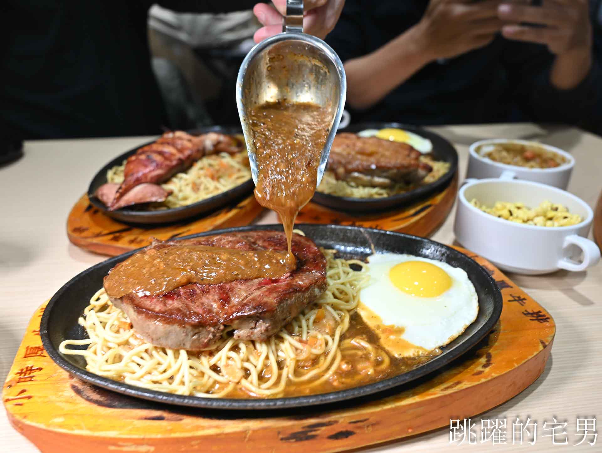 [花蓮美食]小時厚牛排花蓮福町店-開到凌晨12點花蓮平價牛排吃到飽，190元起附餐咖哩飯、吐司、霜淇淋、現作熱騰騰鐵板麵隨你吃，還有免費停車場，花蓮宵夜、花蓮下午有營業餐廳