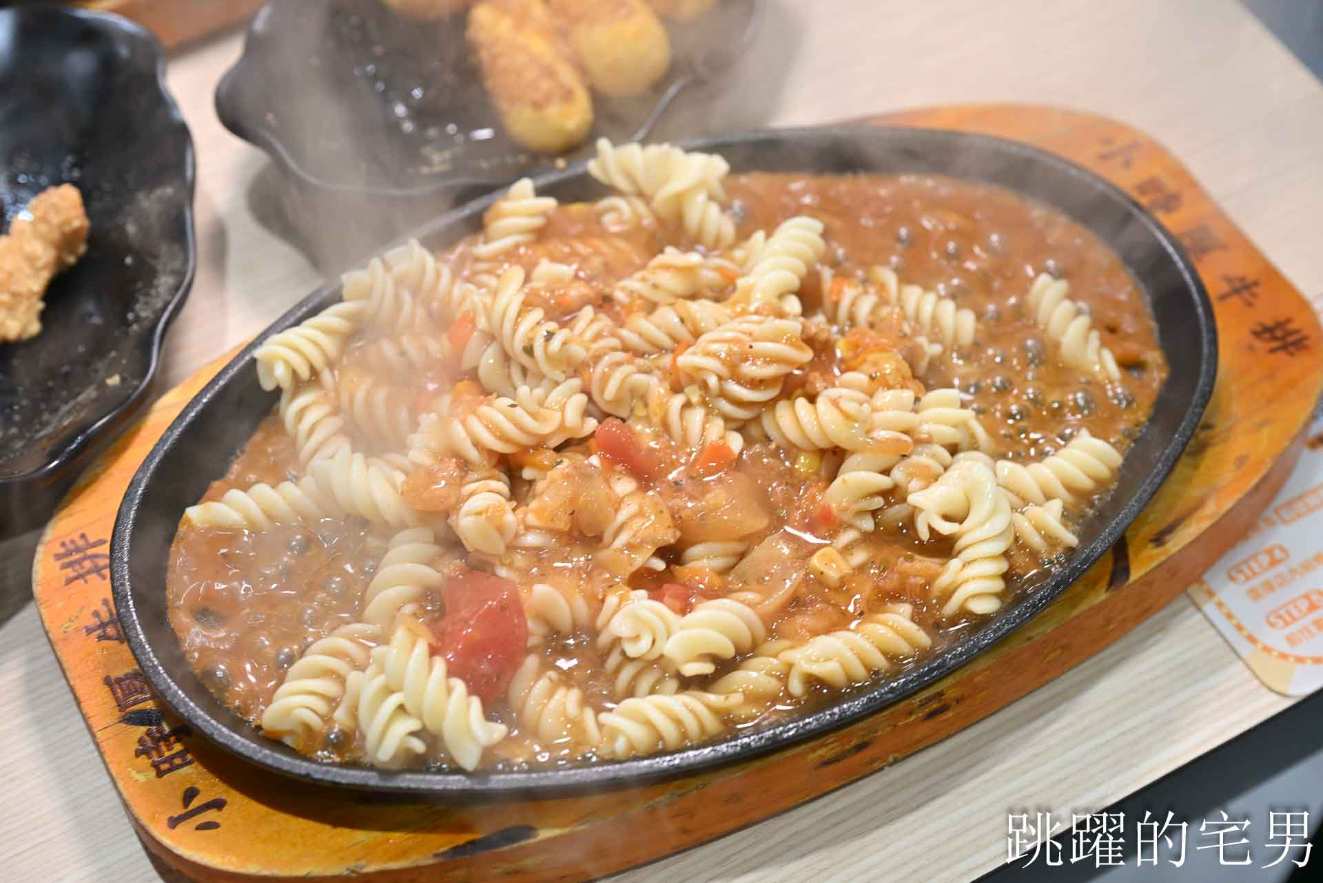 [花蓮美食]小時厚牛排花蓮福町店-開到凌晨12點花蓮平價牛排吃到飽，190元起附餐咖哩飯、吐司、霜淇淋、現作熱騰騰鐵板麵隨你吃，還有免費停車場，花蓮宵夜、花蓮下午有營業餐廳