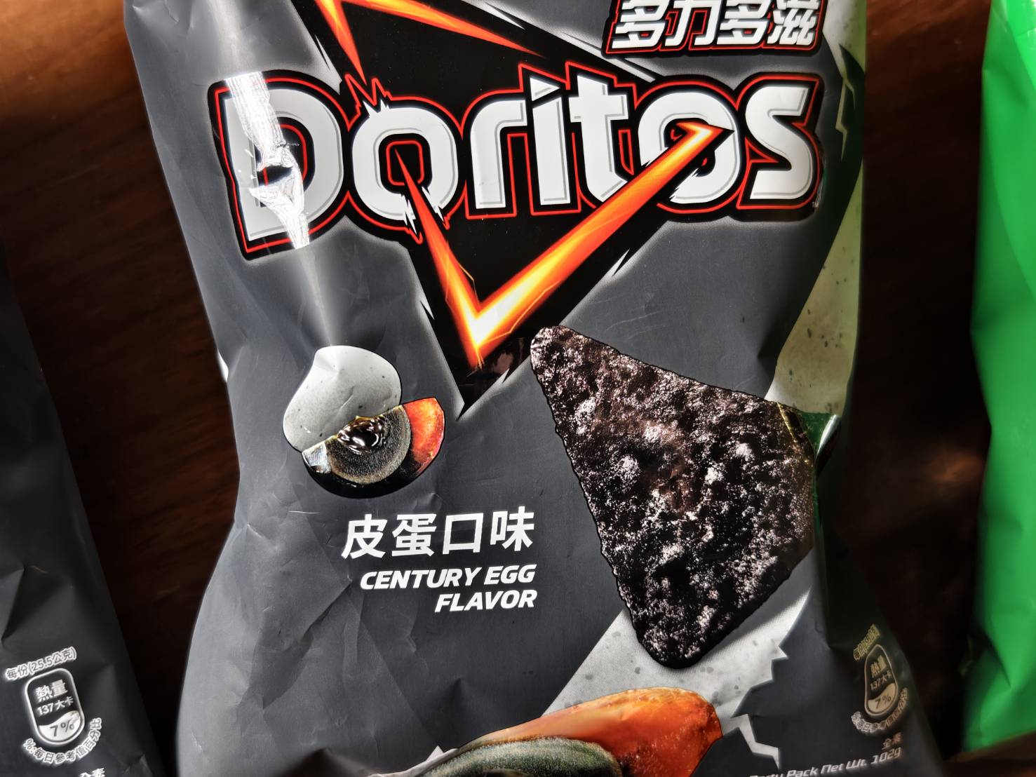 [7-11新品開箱] 台灣零食沒極限，皮蛋香菜多力多滋 太狂了，加上香菜一起吃會怎樣呢?