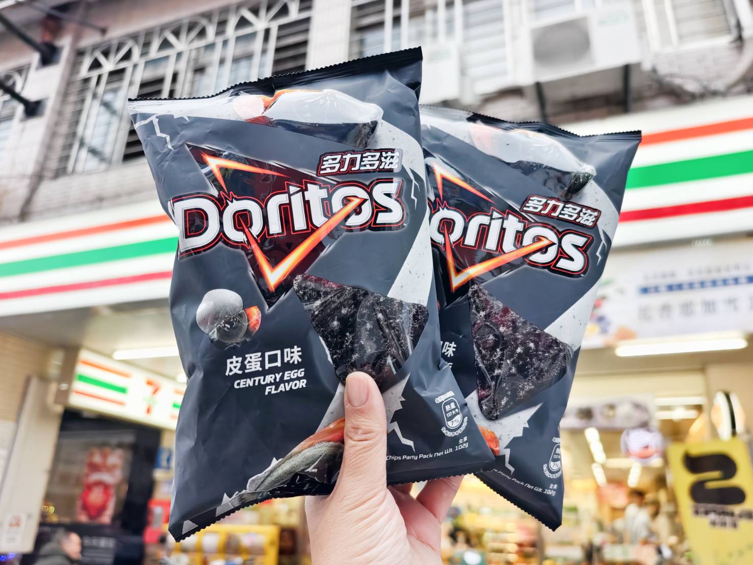 [7-11新品開箱] 台灣零食沒極限，皮蛋香菜多力多滋 太狂了，加上香菜一起吃會怎樣呢?