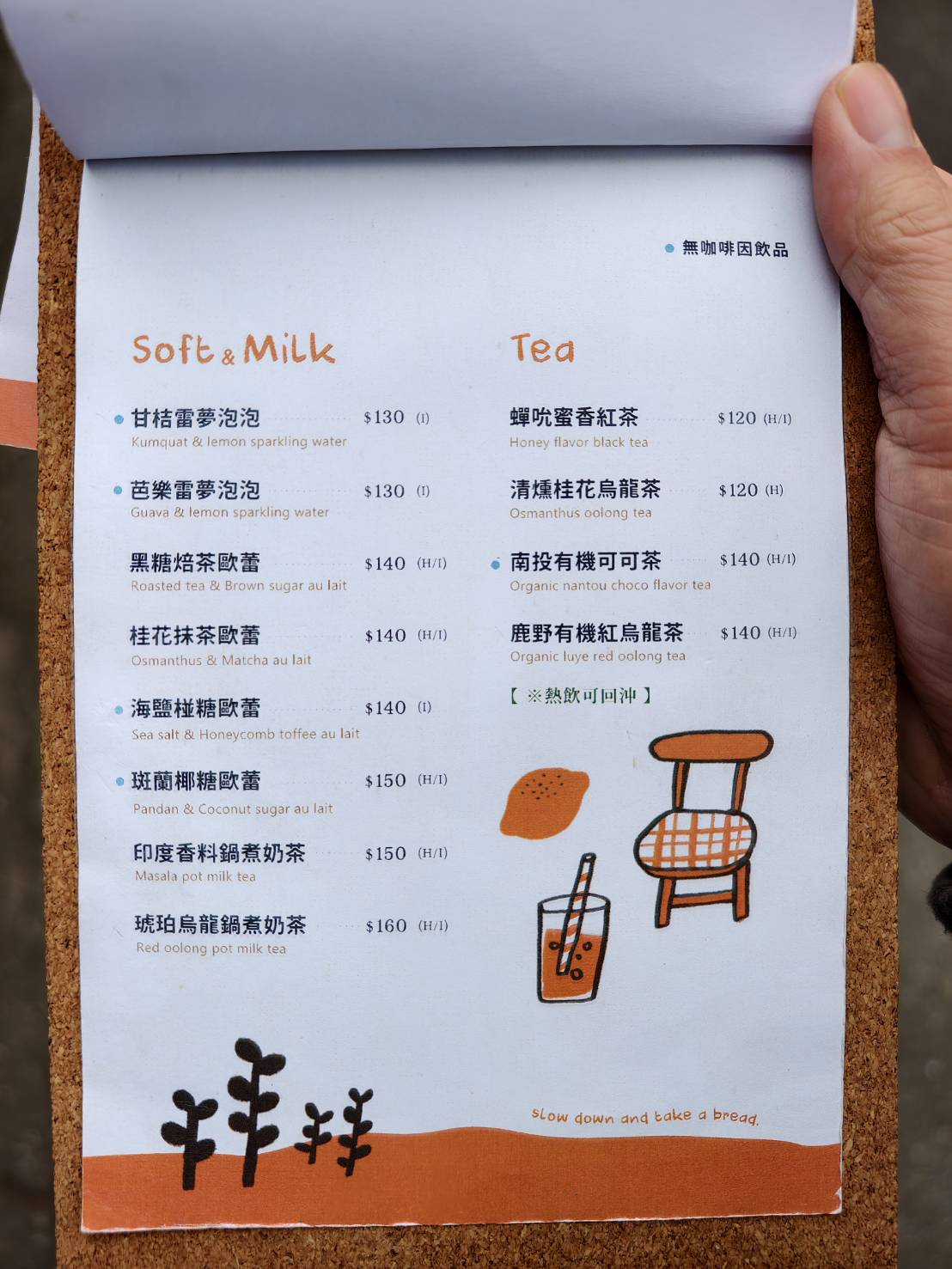 [花蓮早午餐] 穀地Goody Brunch & Cafe: 收藏超久的壽豐早午餐，酸種三明治跟戰斧豬肉很可以，沒想到居然還有隱藏菜單!，東華大學早午餐