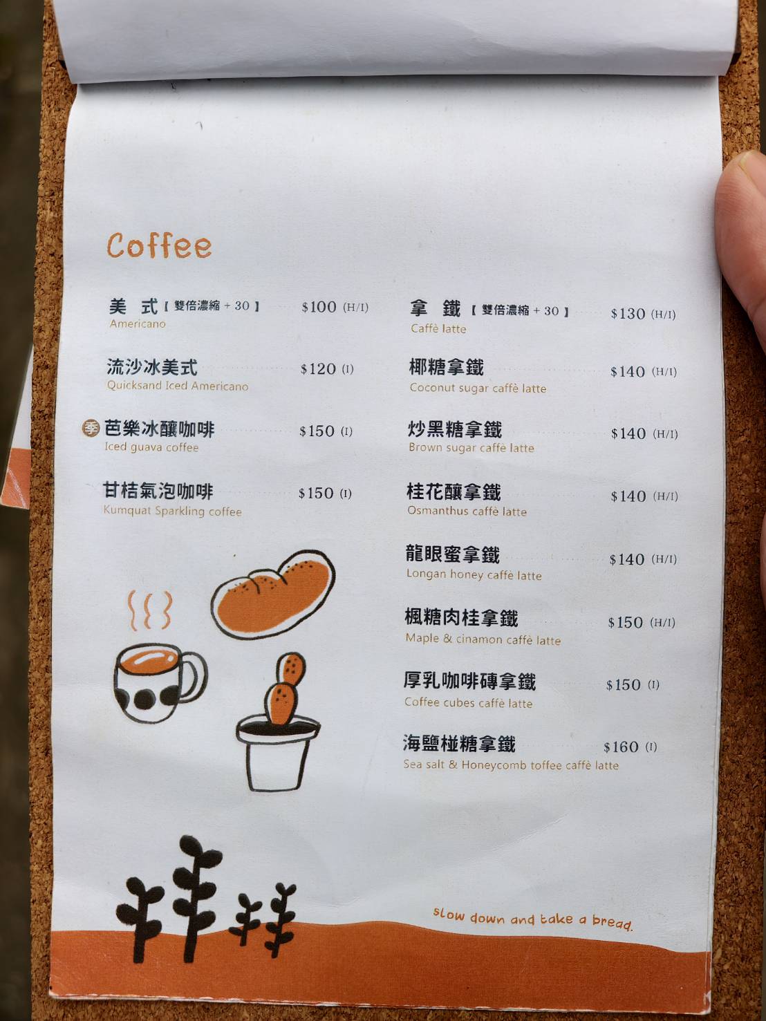 [花蓮早午餐] 穀地Goody Brunch & Cafe: 收藏超久的壽豐早午餐，酸種三明治跟戰斧豬肉很可以，沒想到居然還有隱藏菜單!，東華大學早午餐
