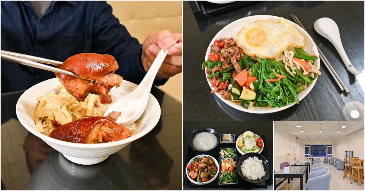 網站近期文章：[花蓮美食]大合時光簡餐-80元就能咖啡飲料暢飲到凌晨2點？這家花蓮簡餐根本南部物價，三杯雞、腿庫飯一定要點，花蓮宵夜推薦