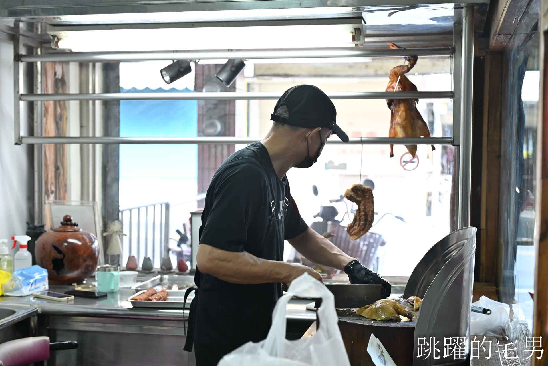 [花蓮光復美食]台灣鴨莊-90歲阿嬤的隱藏燒肉，不公開的理由很鬆弛，必買花蓮油雞好吃超夠味，中餐限定光復火車站附近美食，光復影片