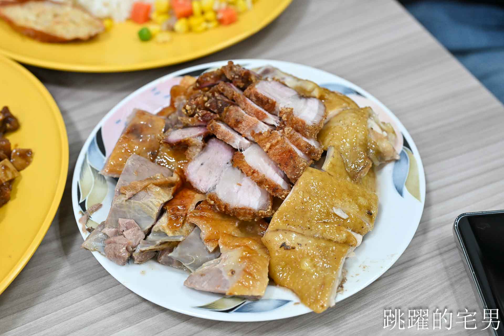[花蓮光復美食]台灣鴨莊-90歲阿嬤的隱藏燒肉，不公開的理由很鬆弛，必買花蓮油雞好吃超夠味，中餐限定光復火車站附近美食，光復影片