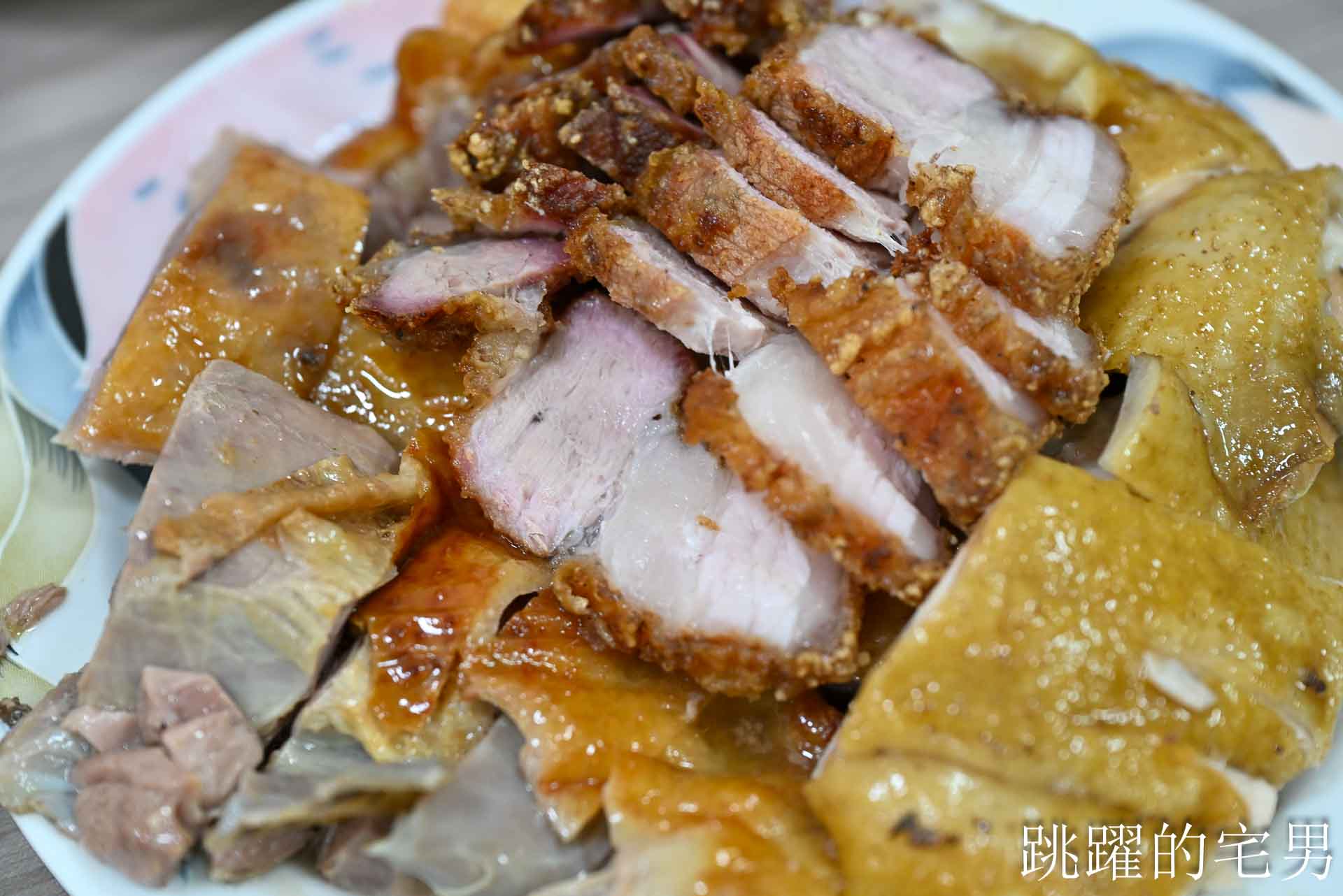 [花蓮光復美食]台灣鴨莊-90歲阿嬤的隱藏燒肉，不公開的理由很鬆弛，必買花蓮油雞好吃超夠味，中餐限定光復火車站附近美食，光復影片