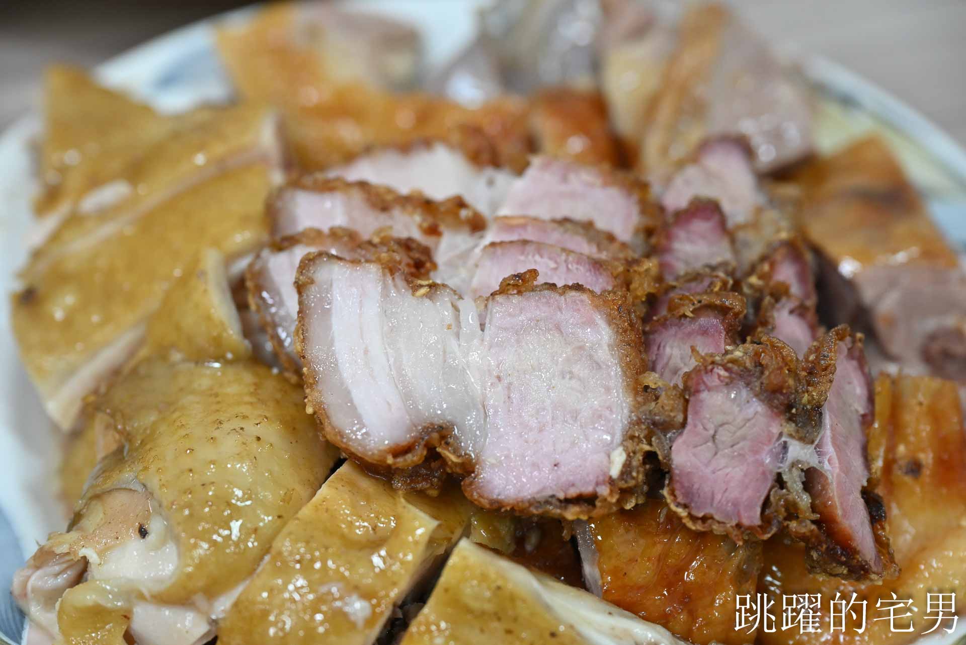 [花蓮光復美食]台灣鴨莊-90歲阿嬤的隱藏燒肉，不公開的理由很鬆弛，必買花蓮油雞好吃超夠味，中餐限定光復火車站附近美食，光復影片