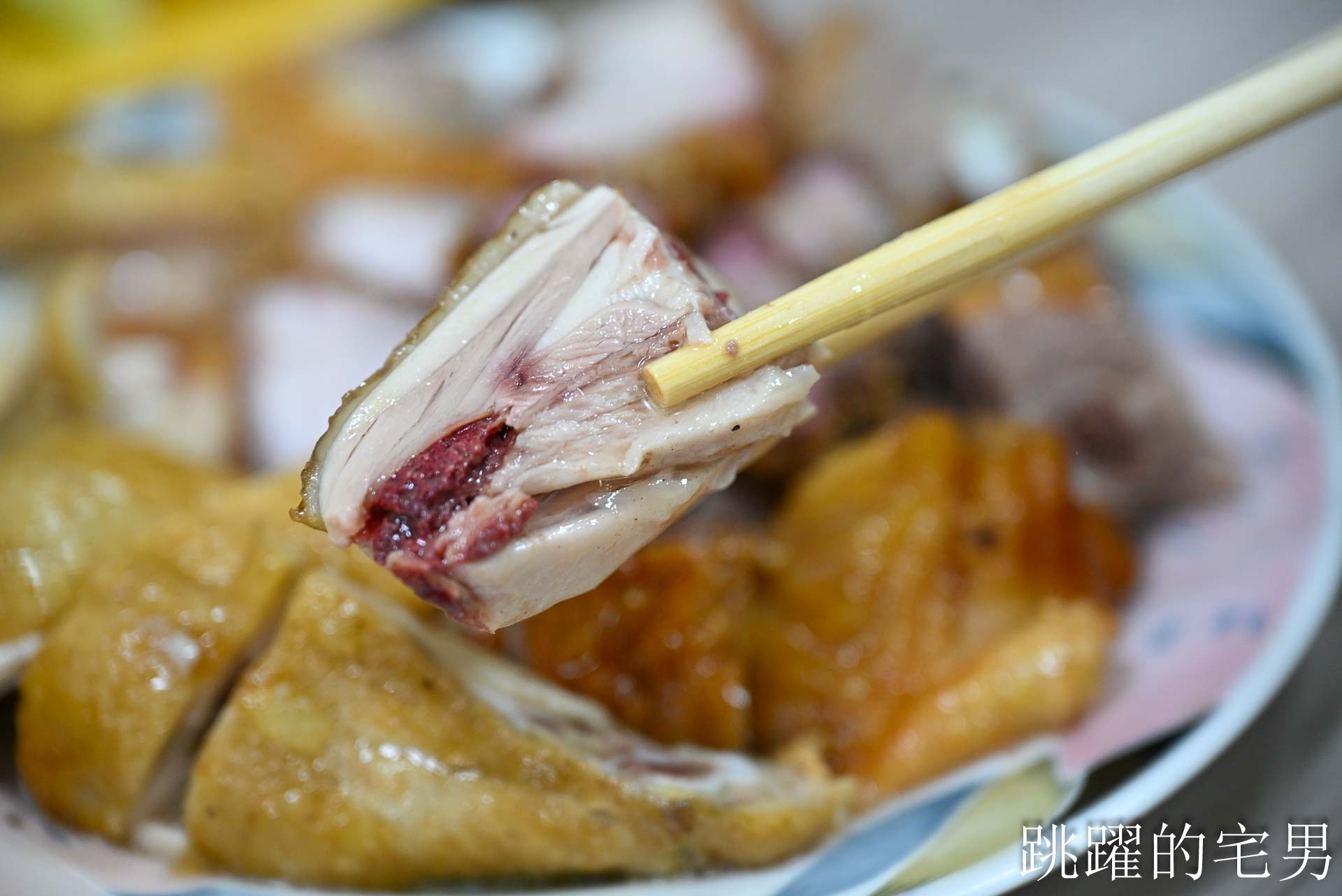 [花蓮光復美食]台灣鴨莊-90歲阿嬤的隱藏燒肉，不公開的理由很鬆弛，必買花蓮油雞好吃超夠味，中餐限定光復火車站附近美食，光復影片