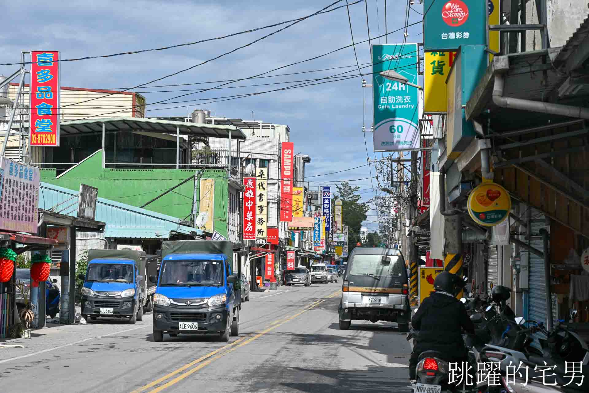 [花蓮光復美食]大陸餃子館-30年古早味乾麵簡單而雋永老滋味深入靈魂，花蓮乾麵推薦，大陸餃子館菜單