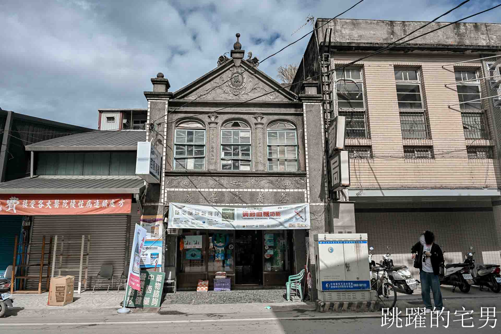 [花蓮光復美食]大陸餃子館-30年古早味乾麵簡單而雋永老滋味深入靈魂，花蓮乾麵推薦，大陸餃子館菜單