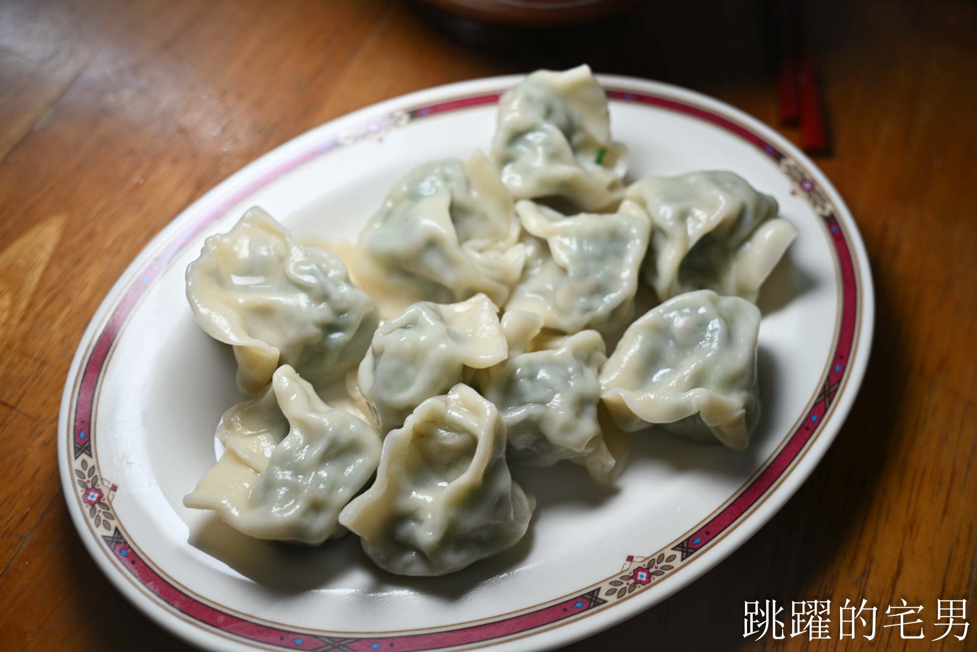 [花蓮光復美食]大陸餃子館-30年古早味乾麵簡單而雋永老滋味深入靈魂，花蓮乾麵推薦，大陸餃子館菜單