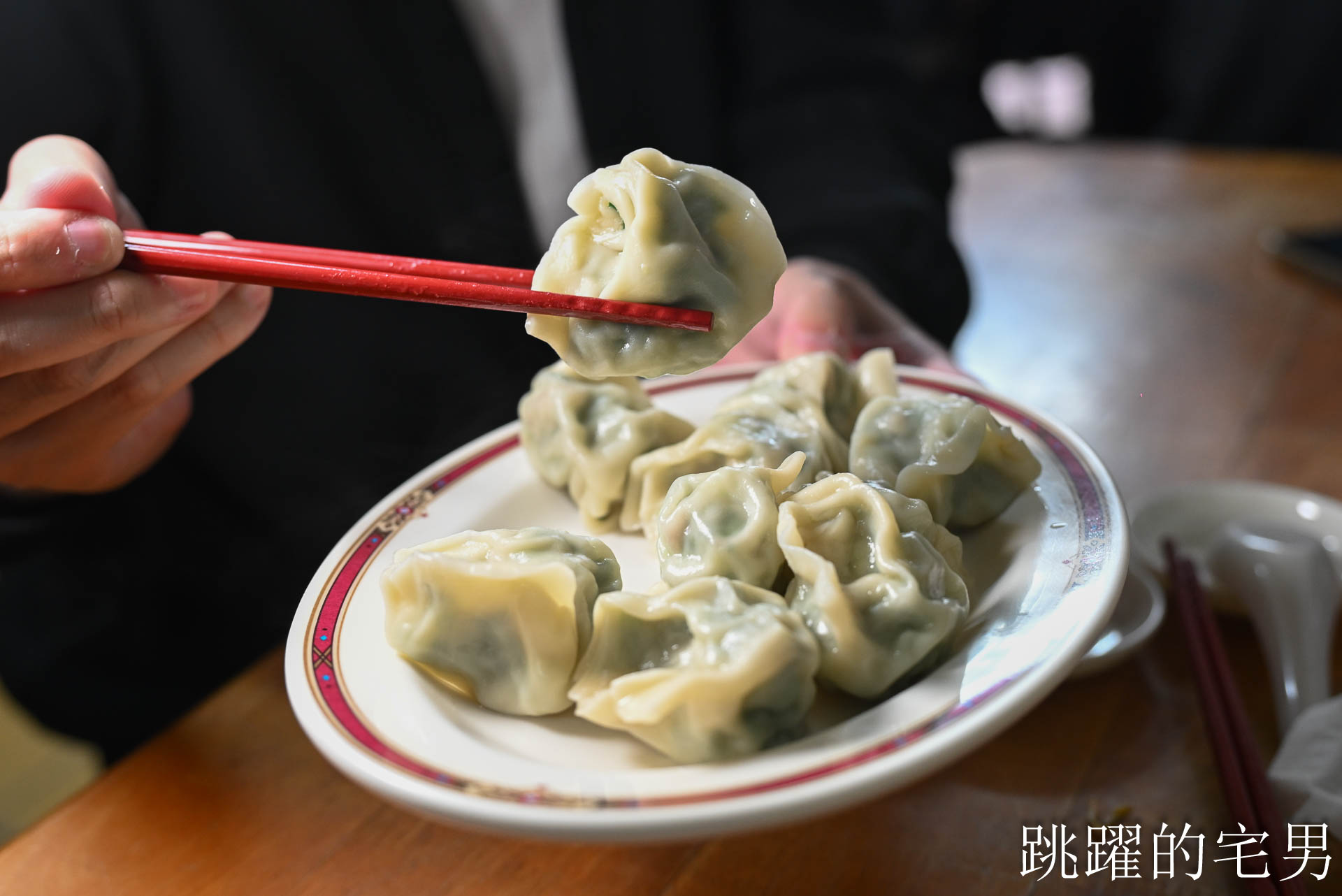 [花蓮光復美食]大陸餃子館-30年古早味乾麵簡單而雋永老滋味深入靈魂，花蓮乾麵推薦，大陸餃子館菜單