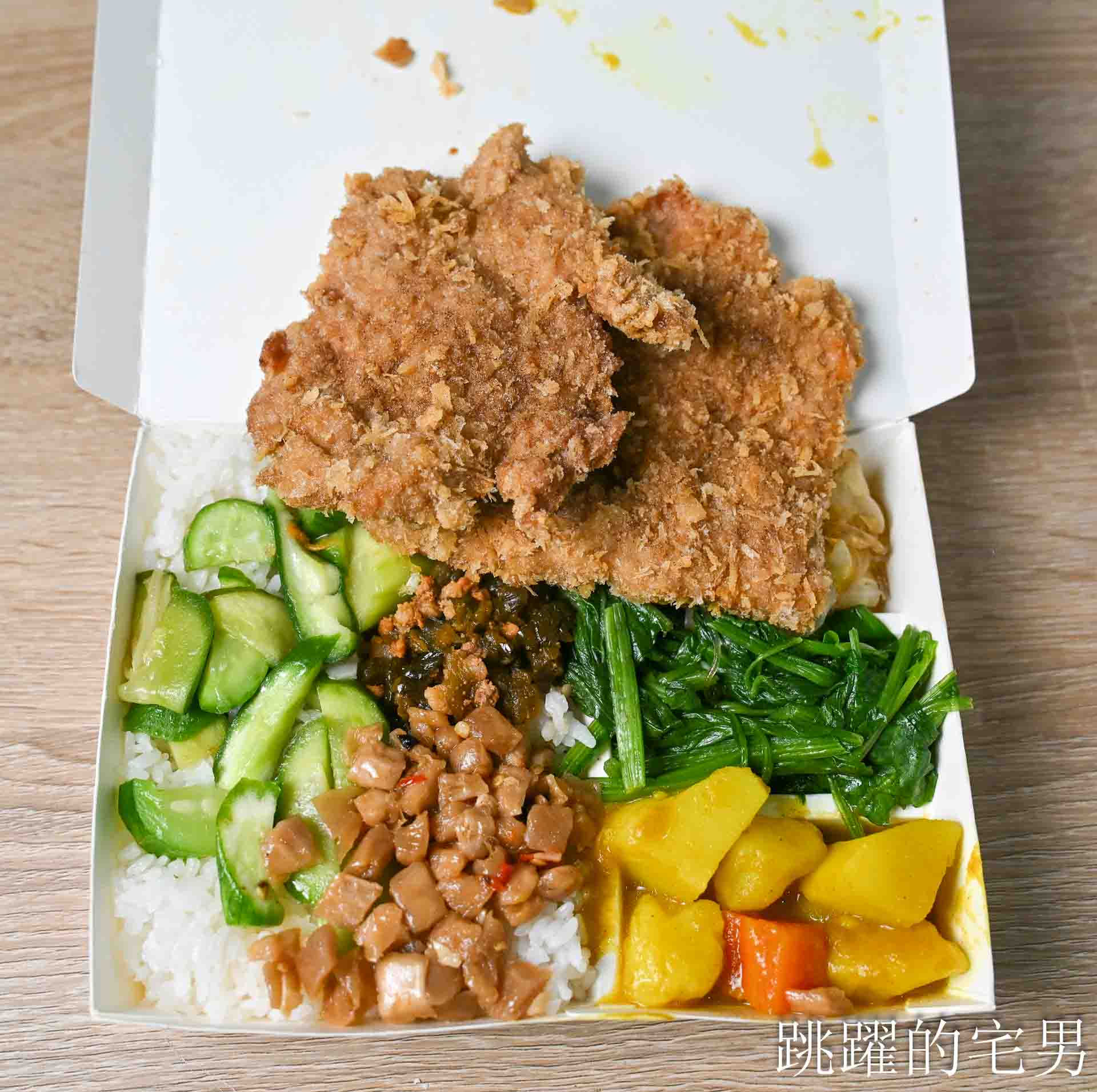 [吉安美食]富麗正記便當-好吃花蓮便當份量夠，必點燒肉便當，排骨份量多，大隻現炸雞腿吃很爽