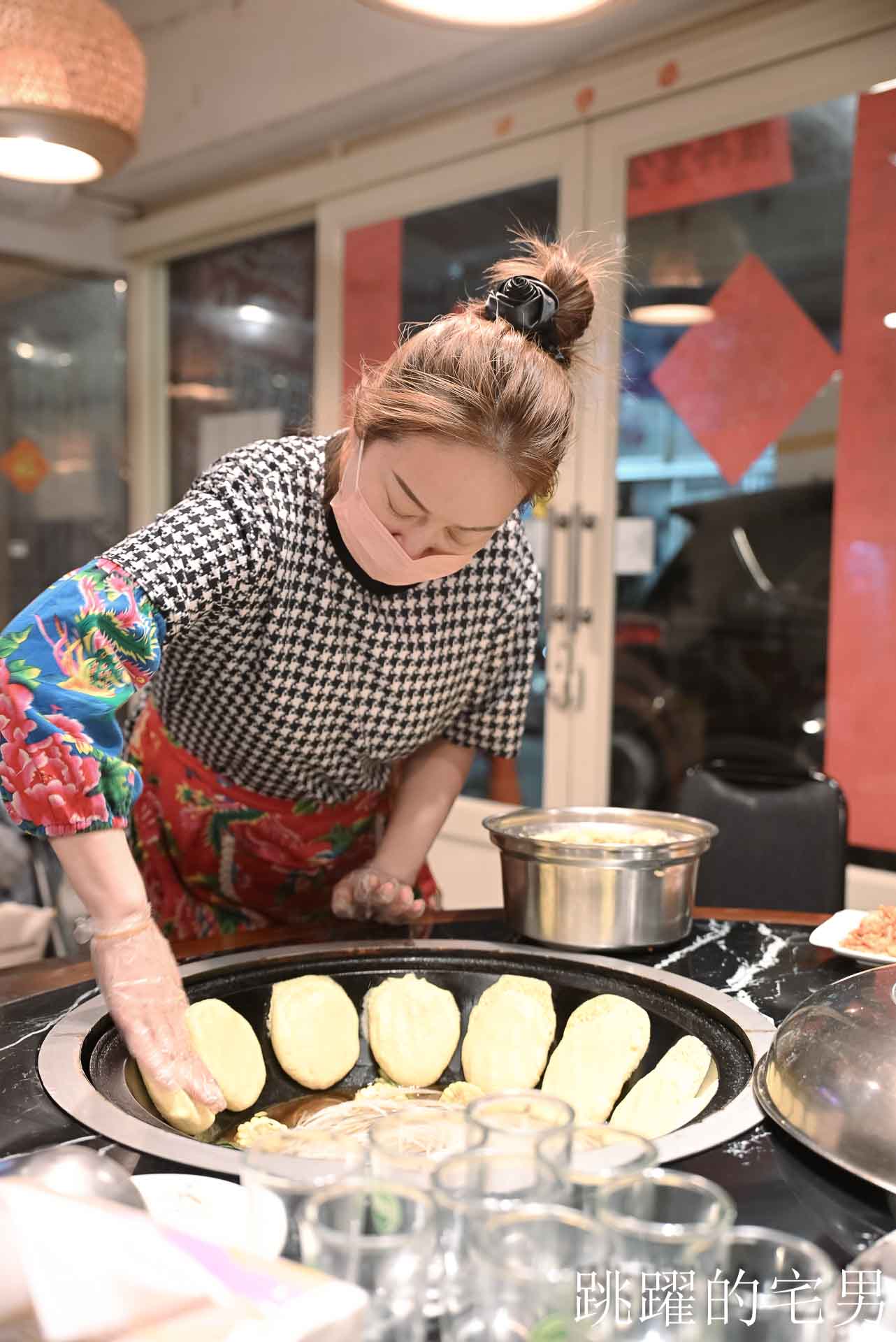 [新北三重美食]安慶小館鐵鍋燉私房菜- 新北市東北菜一位難求，等半年才吃到，現蒸花捲、撈拌海鮮、紅燒鵝肉馬鈴薯粉條好好吃