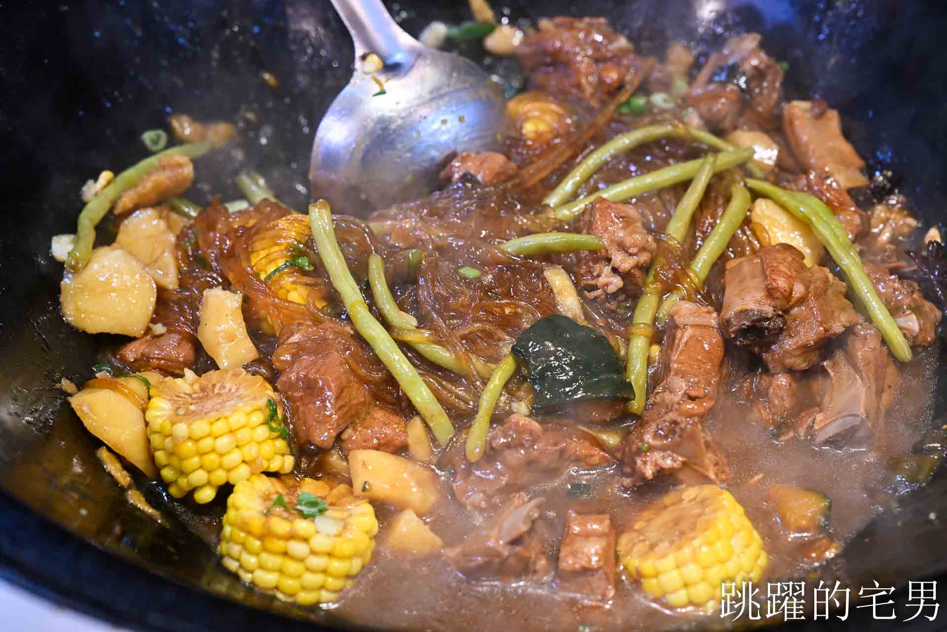 [新北三重美食]安慶小館鐵鍋燉私房菜- 新北市東北菜一位難求，等半年才吃到，現蒸花捲、撈拌海鮮、紅燒鵝肉馬鈴薯粉條好好吃