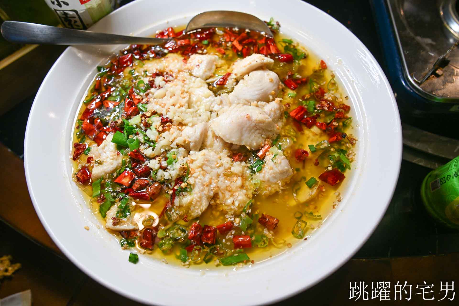 [新北三重美食]安慶小館鐵鍋燉私房菜- 新北市東北菜一位難求，等半年才吃到，現蒸花捲、撈拌海鮮、紅燒鵝肉馬鈴薯粉條好好吃