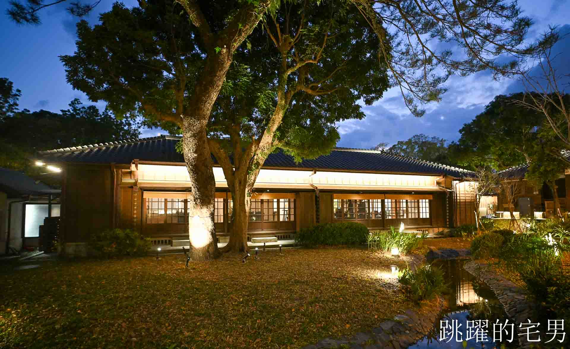 [花蓮美食]fujo restaurant-2026花蓮Fine Dining，將軍府美食