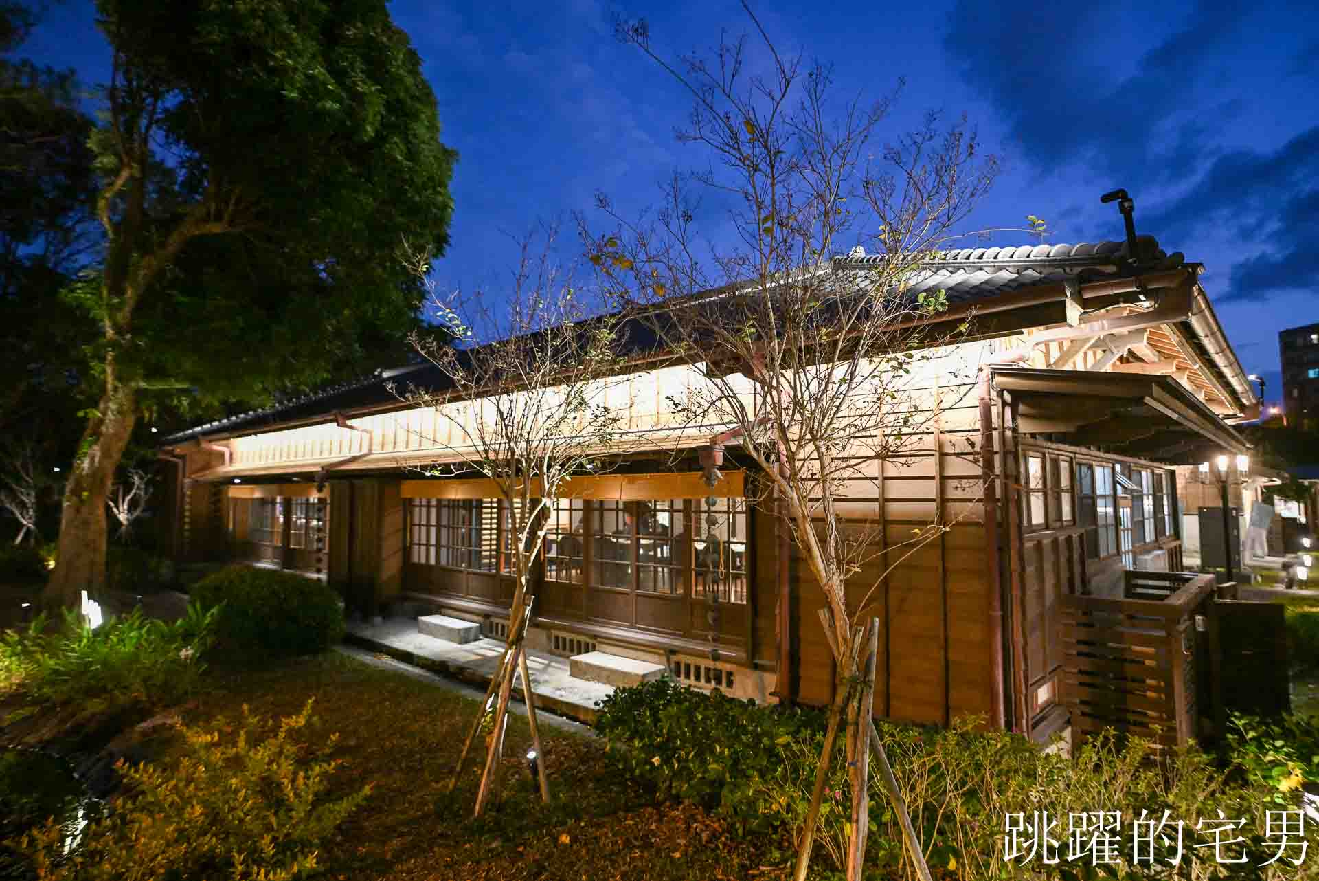 [花蓮美食]fujo restaurant-2026花蓮Fine Dining，將軍府美食