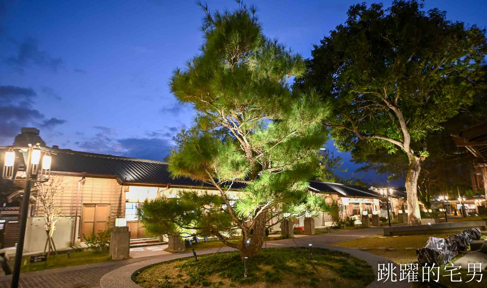 [花蓮美食]fujo restaurant-2026花蓮Fine Dining，將軍府美食