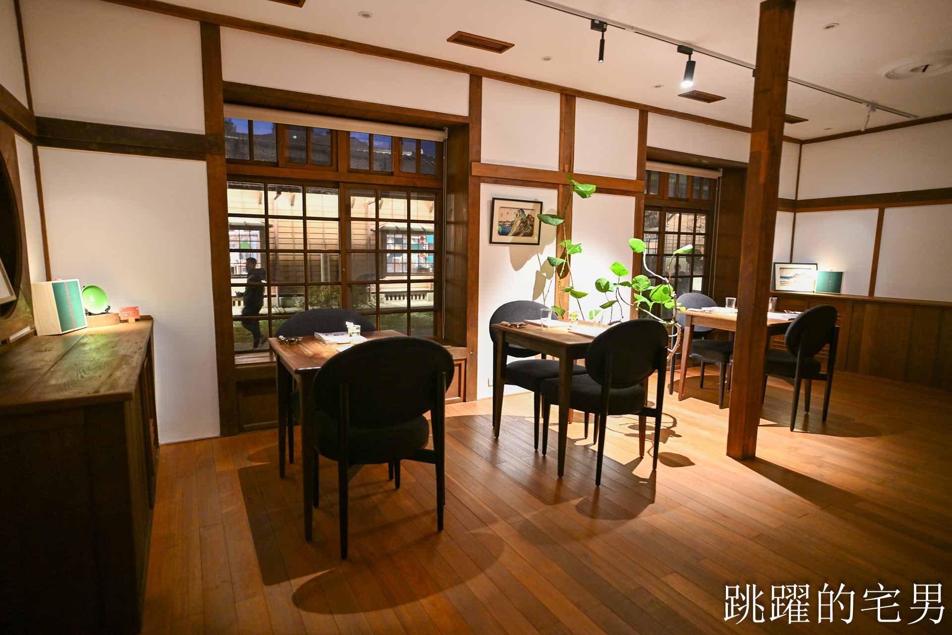 [花蓮美食]fujo restaurant-2026花蓮Fine Dining，將軍府美食