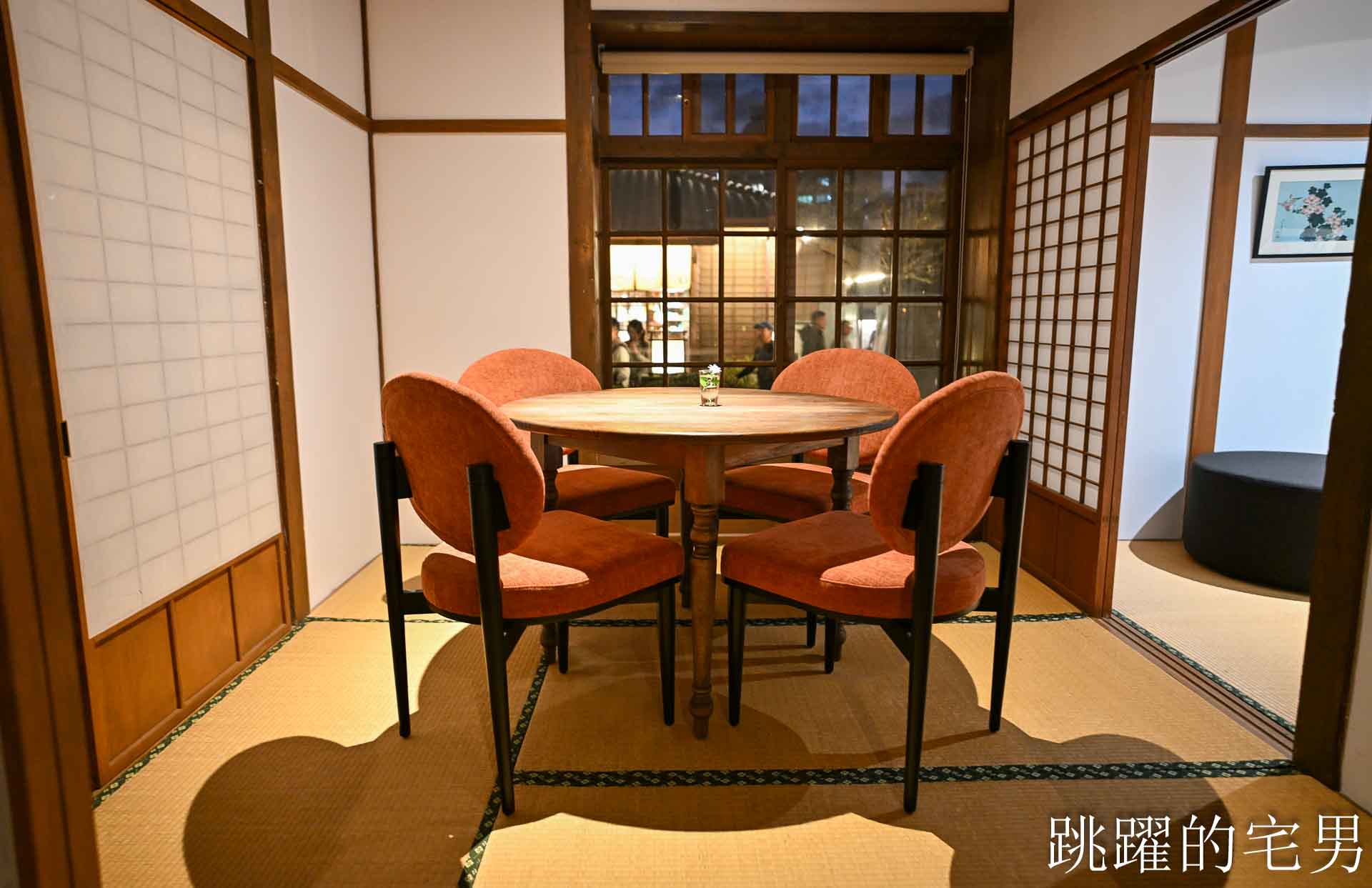 [花蓮美食]fujo restaurant-2026花蓮Fine Dining，將軍府美食